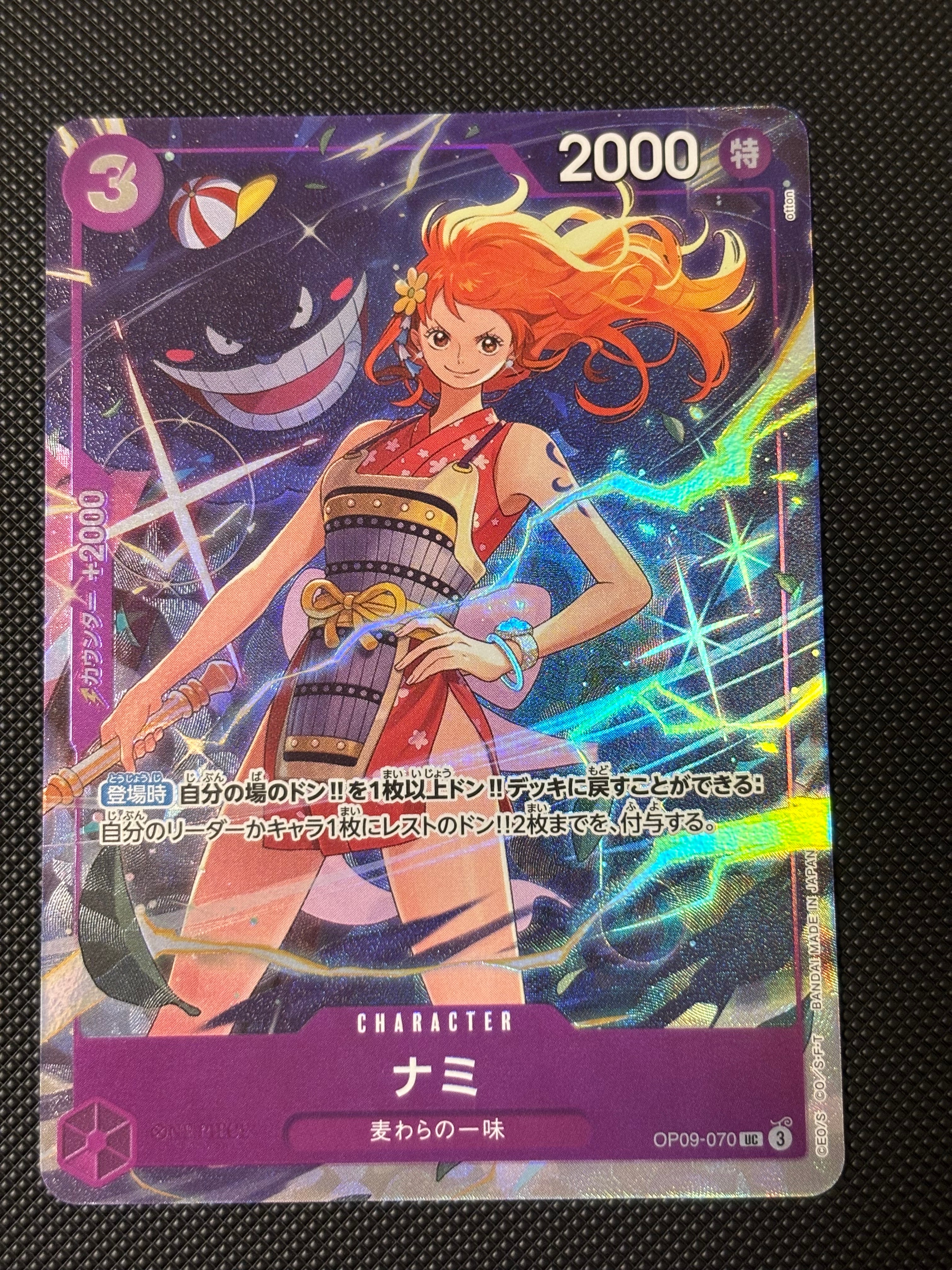 PSA10】ポートガス・D・エース R [OP07-053](プロモーションカード