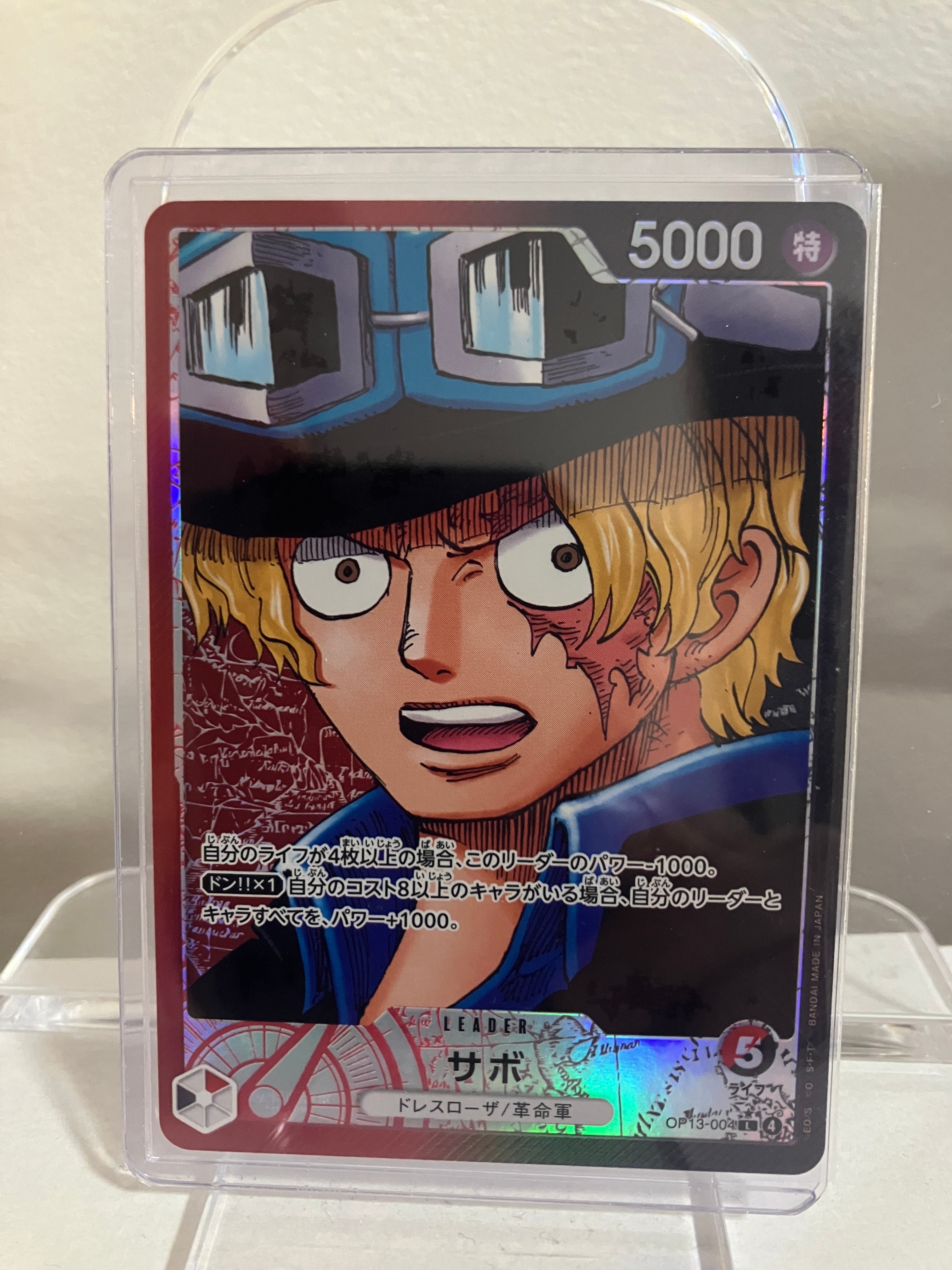 PSA10】サボ L-P [OP13-004](ブースターパック「受け継がれる意志」) 1