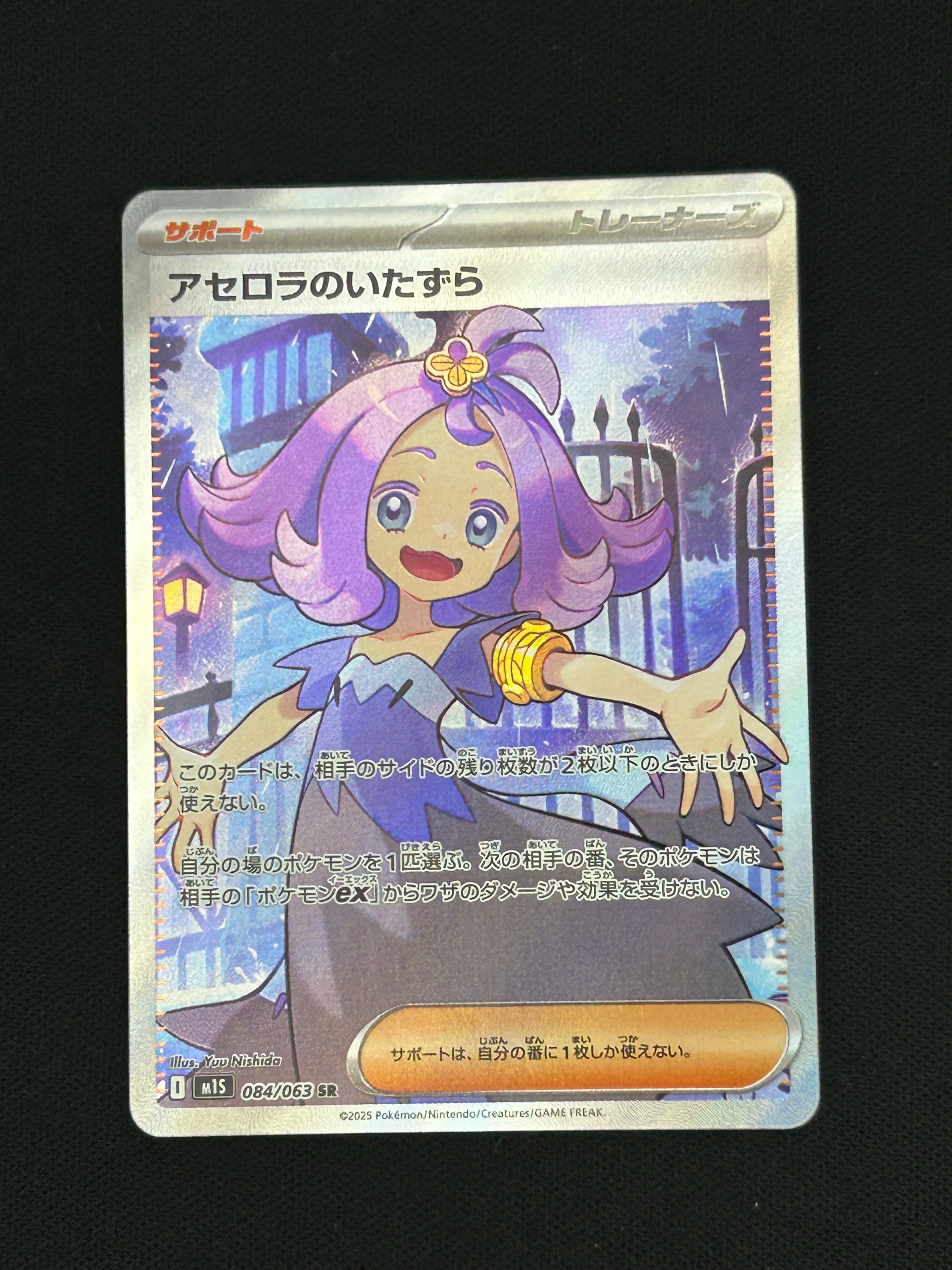ポケモンカード MレックウザEX 25th プロモ S8a-P 024/025 Amazon.co.jp: ポケモンカードゲーム S8a-P 024/025 MレックウザEX 無