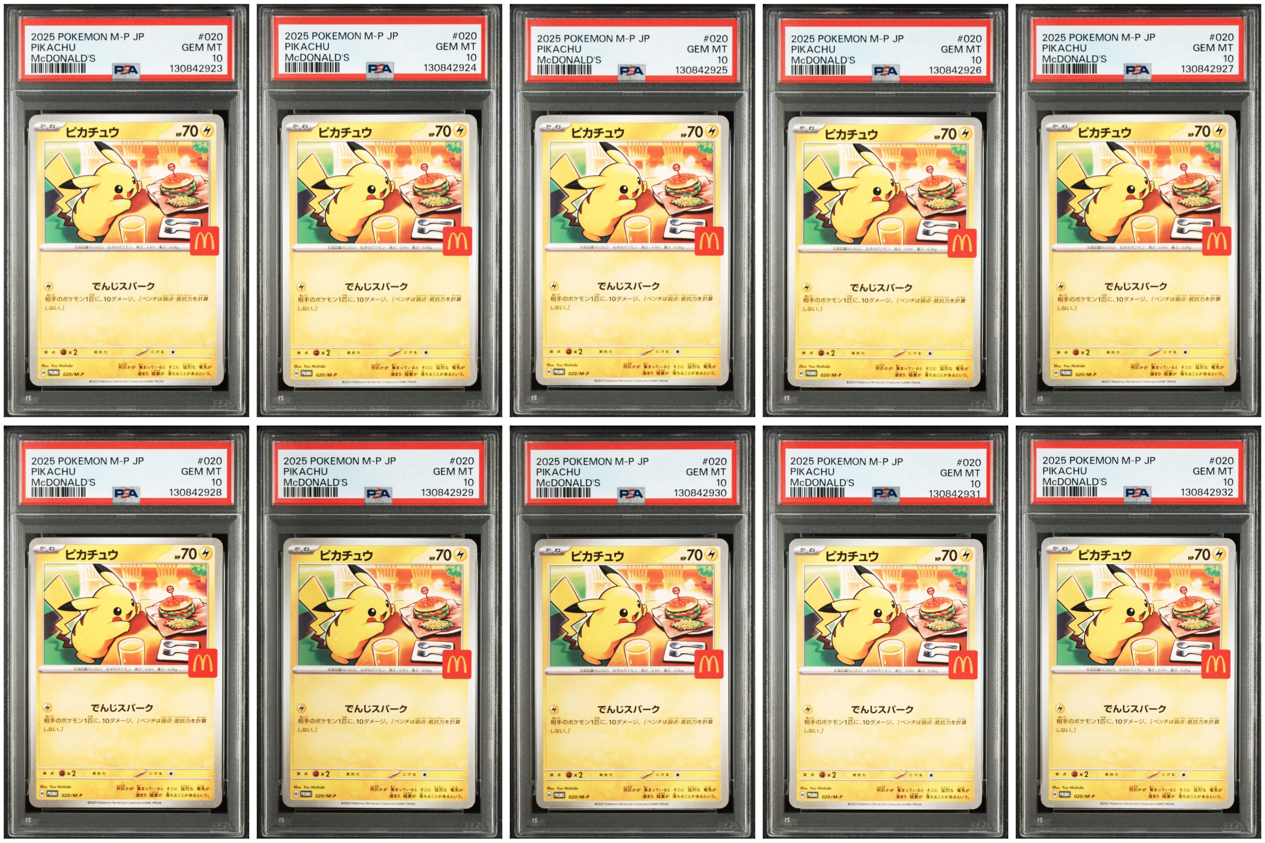 ピカチュウ P [M-P 020](プロモカードパック「マクドナルド ハッピーセット2025」)