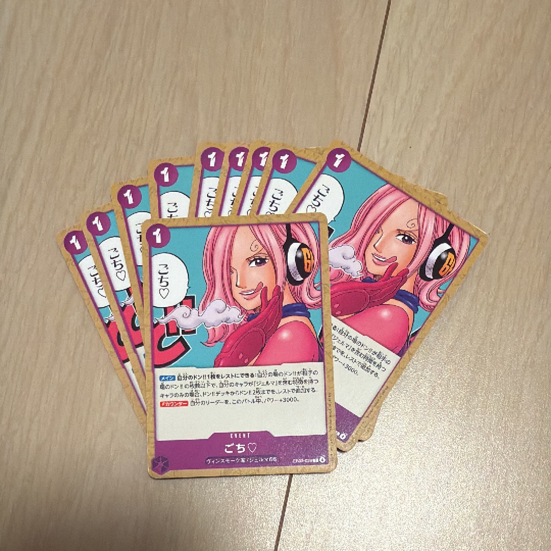 ドン!!カード : ナミ スーパーパラレル (エクストラブースター