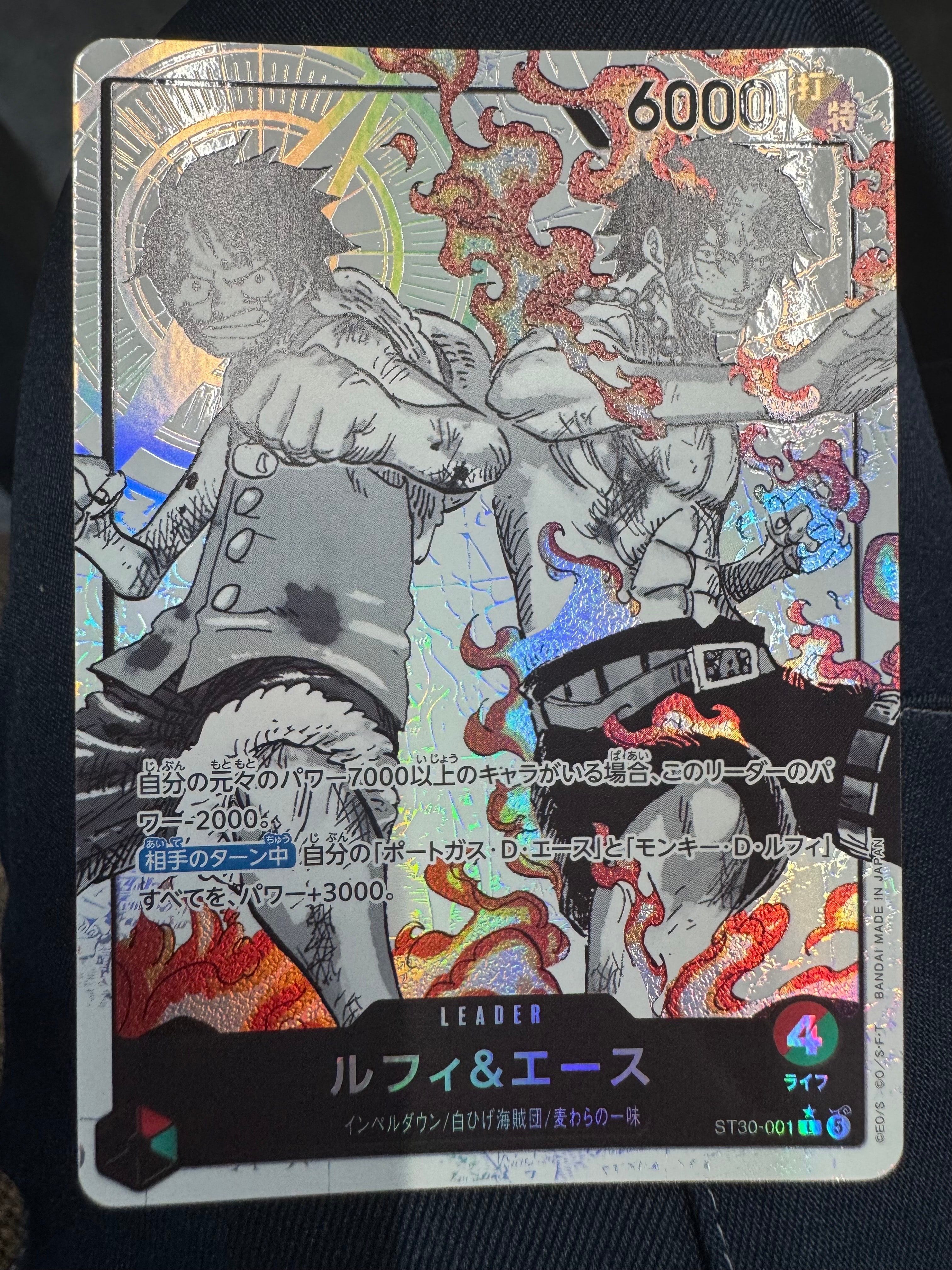 モンキー・D・ルフィ P [P-043] (週刊少年ジャンプ2023年36・37合併号