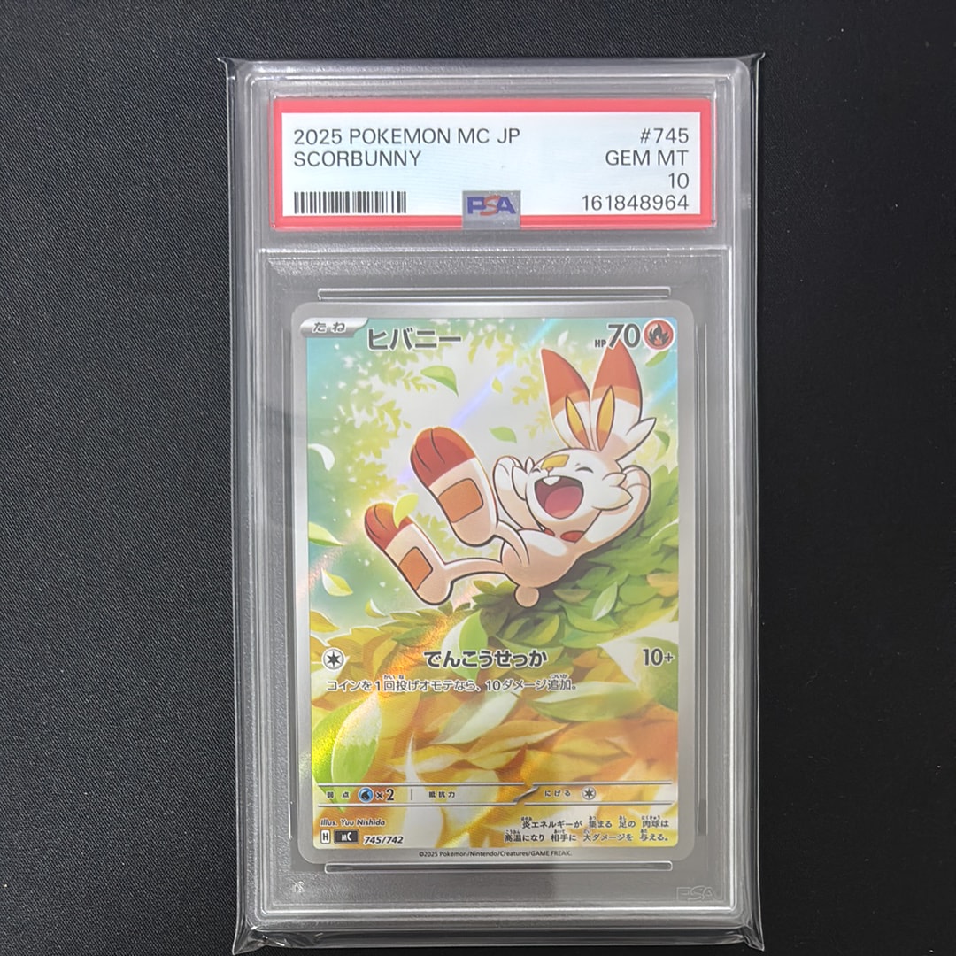 ミュウ ☆ :1ED [e1 087/128](ポケモンカードe 第1弾「基本拡張パック