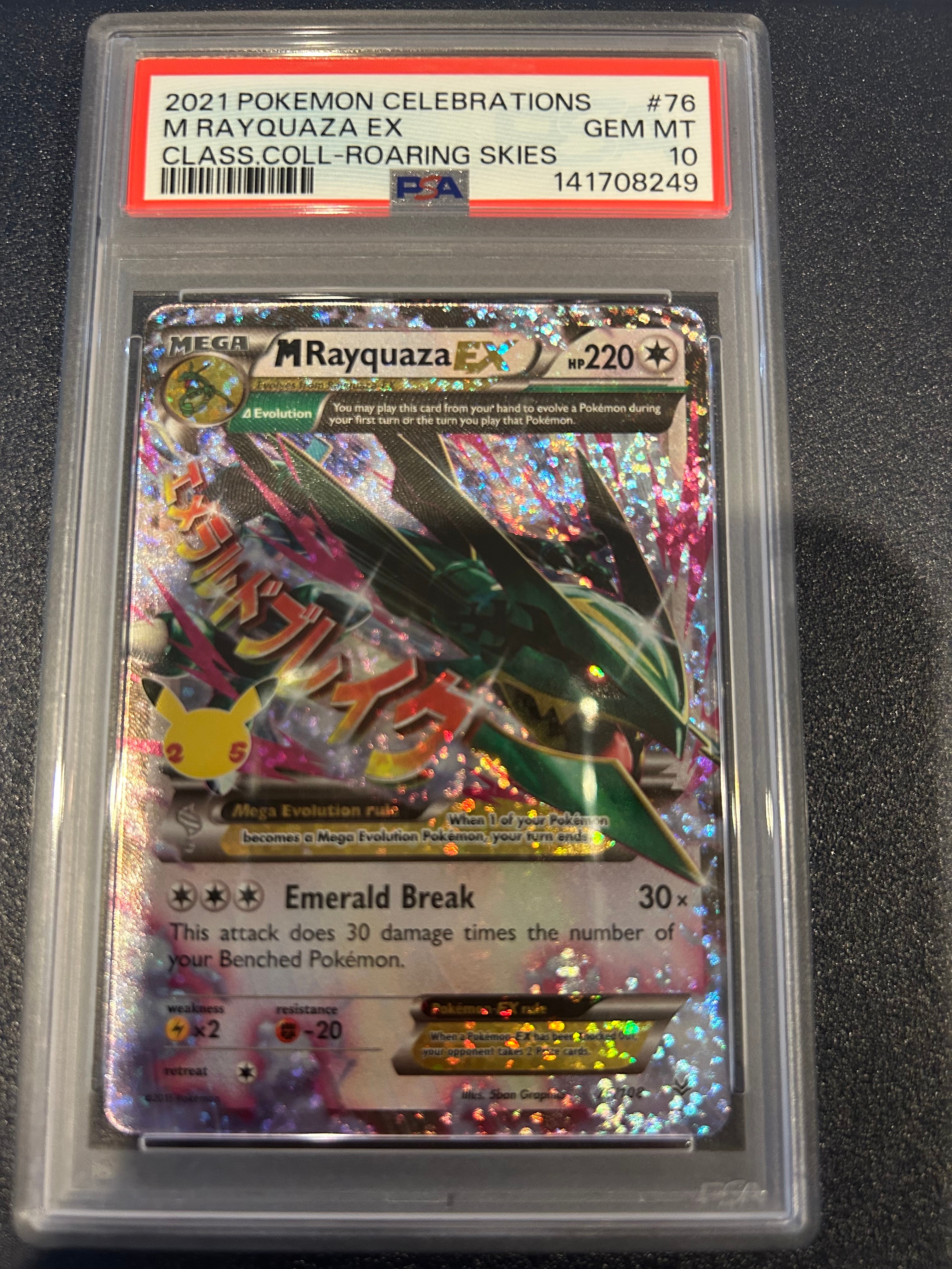 PSA10】グレイシア: プロモ [SV-P 069](「YU NAGABA×ポケモンカード