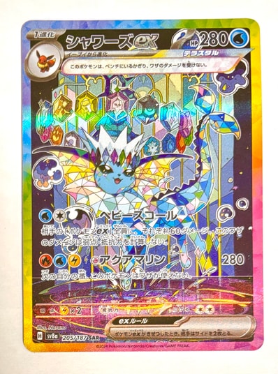 4071777.jpeg?size=m 4071777.jpeg?size=m