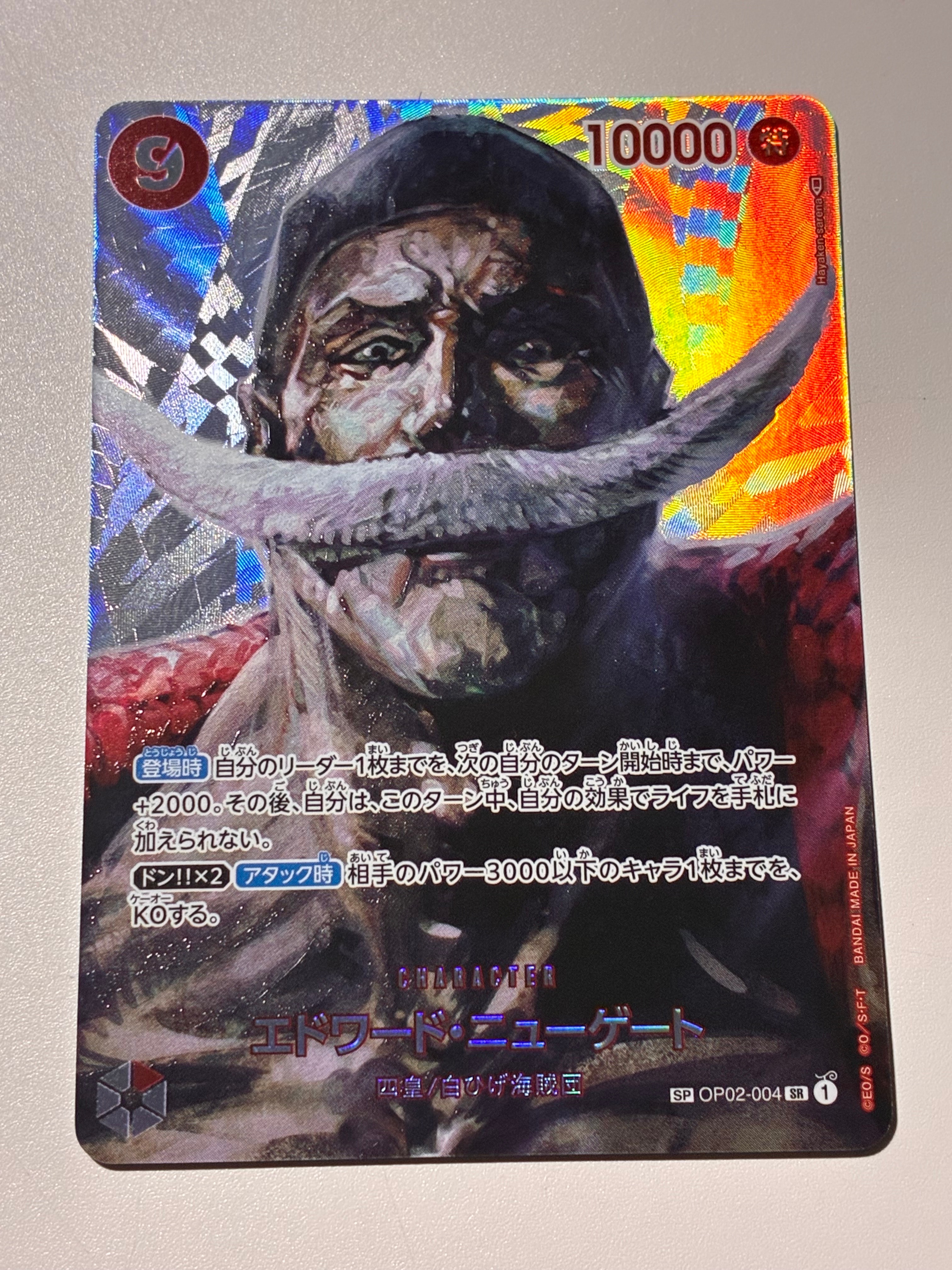 PSA10】エドワード・ニューゲート SR [OP02-004]【英語版