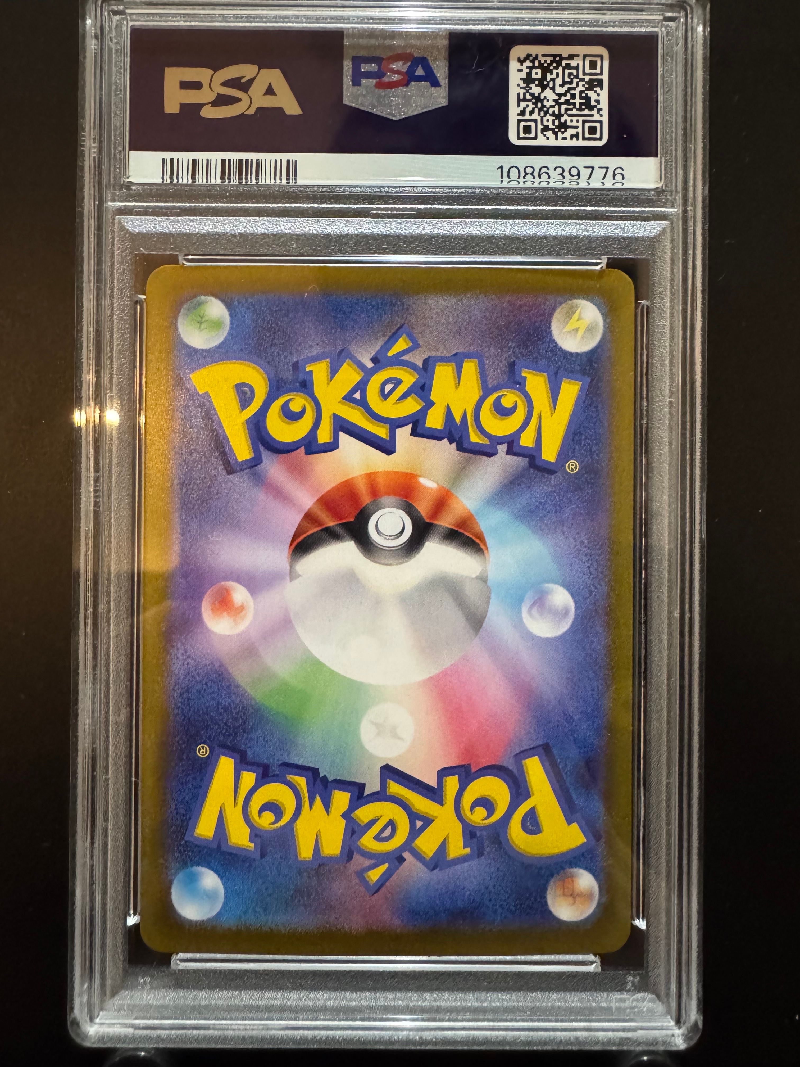 PSA 10]Psyduck AR[SV2a 175/165](Enhanced Expansion Pack 