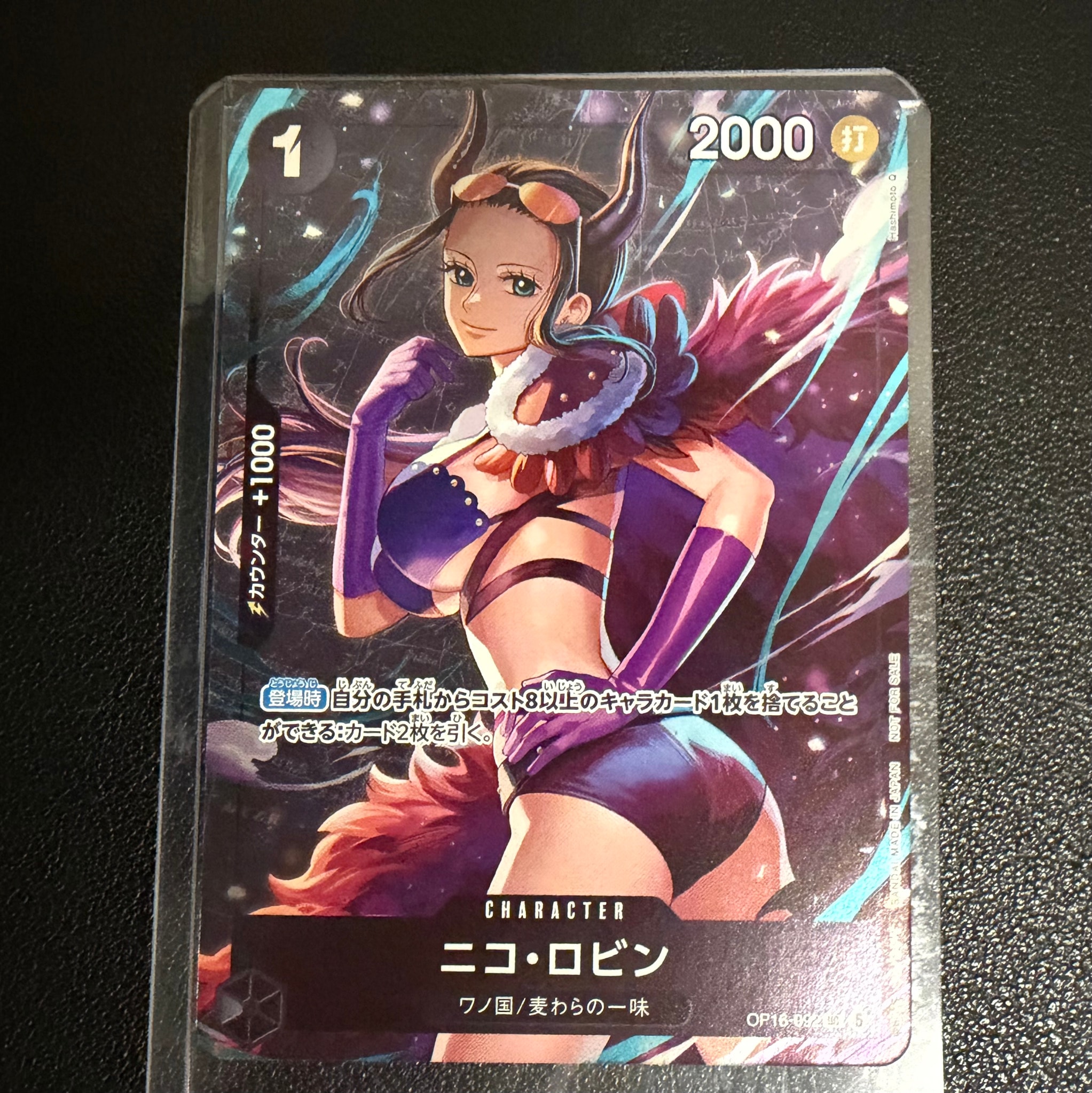 ニコ・ロビン UC :優勝記念品 [OP16-092](プロモーションカード「スタンダードバトル 2026年9月」)