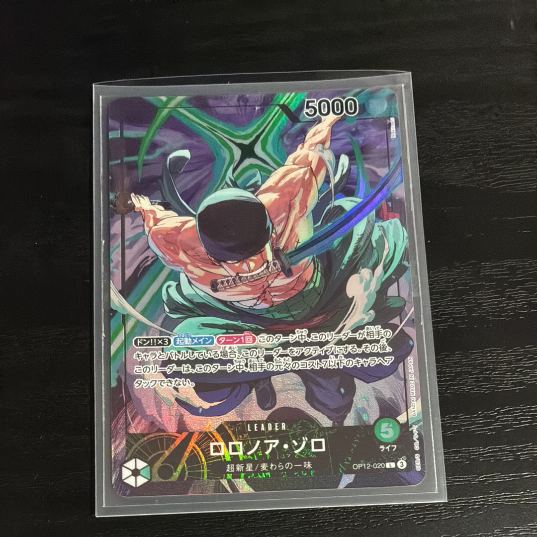 ロロノア・ゾロ L :シリアルナンバー入り :優勝記念品 :未開封 [OP12