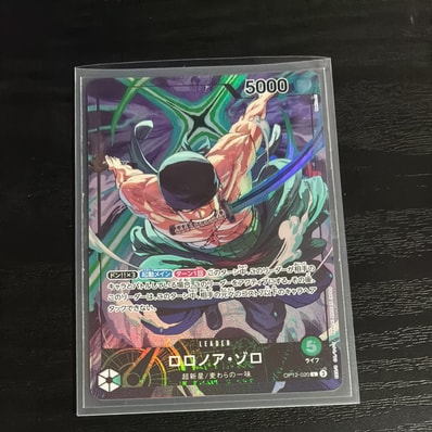 ロロノア・ゾロ L :シリアルナンバー入り :優勝記念品 :未開封 [OP12 ロロノア・ゾロ L :シリアルナンバー入り :優勝記念品 :未開封 [OP12