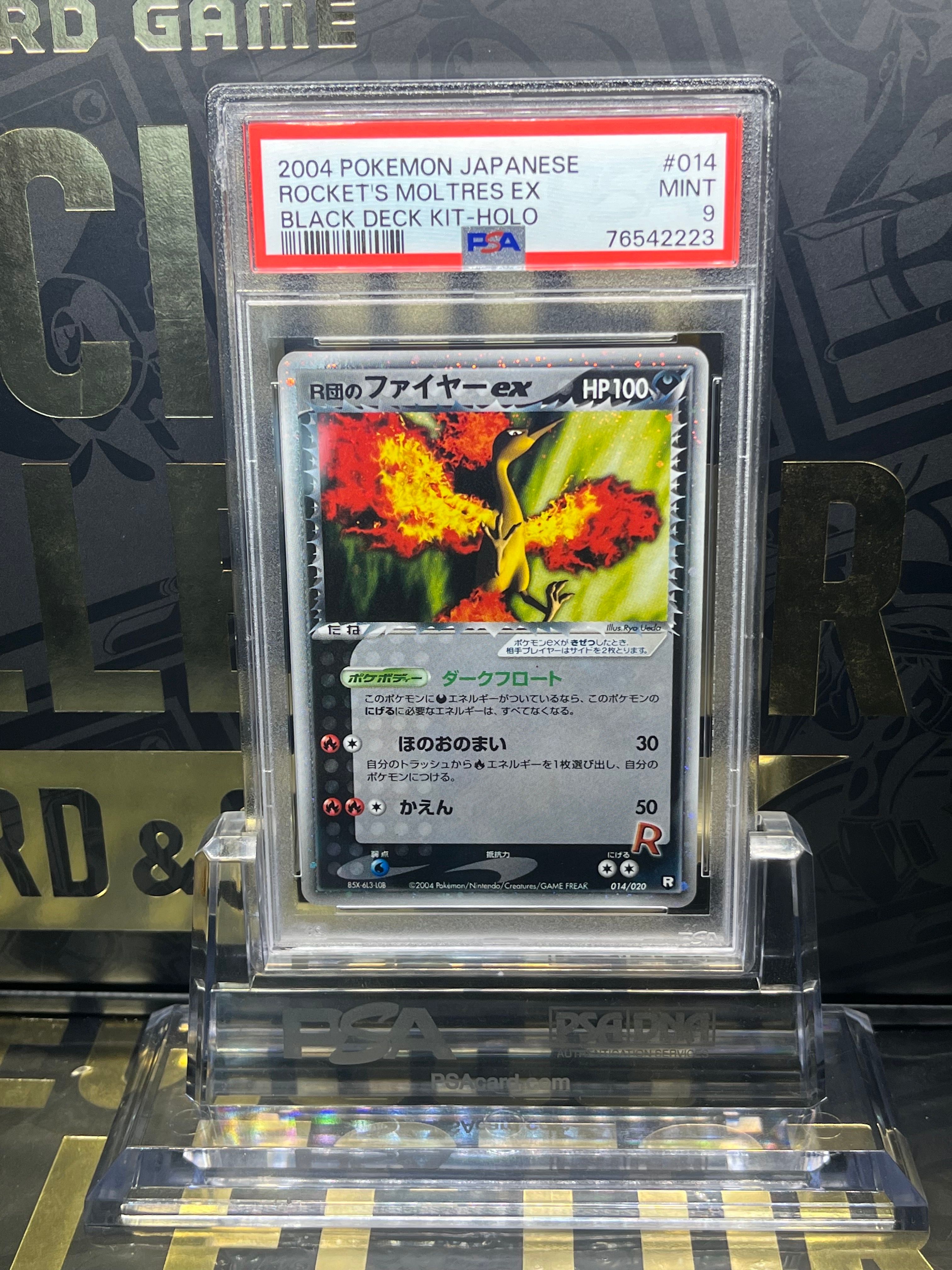 R団のファイヤーex[PCGS-bl 014/020](構築済みデッキ「ロケット団ハーフデッキW -black-」)
