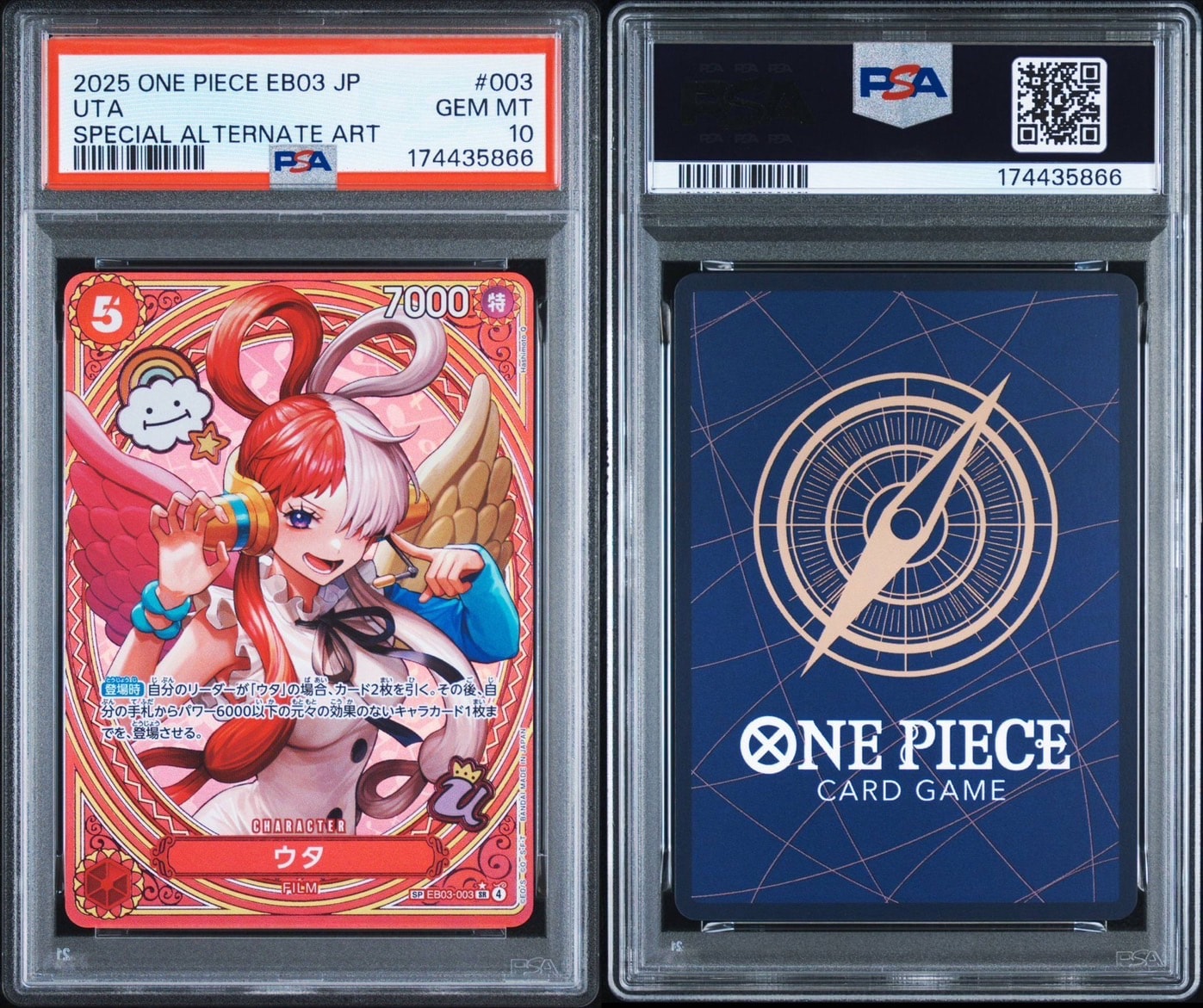 Uta SR-SPC [EB03-003](Extra Booster "ONE PIECE Heroines edition")