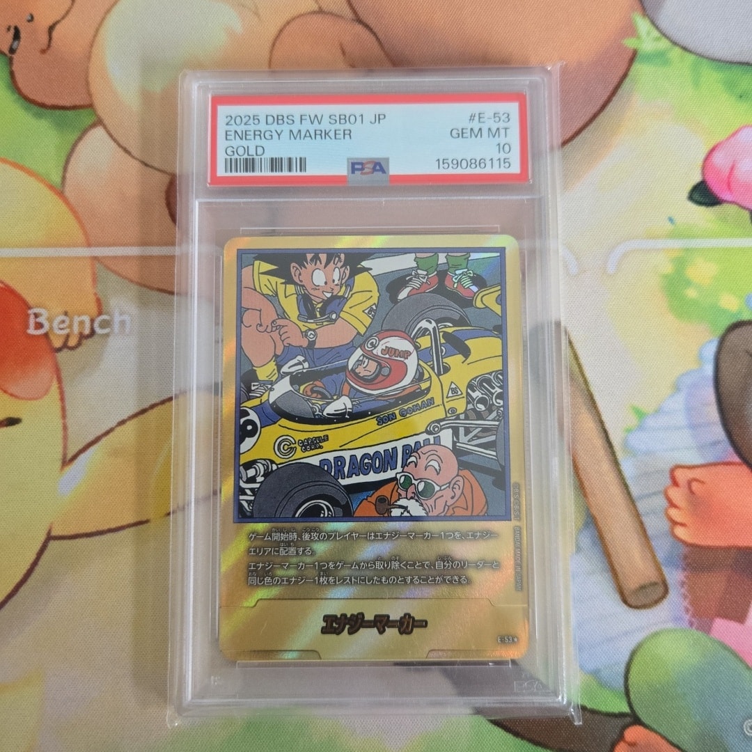 エナジーマーカー ☆ [E-53](フュージョンワールド「MANGA BOOSTER 01