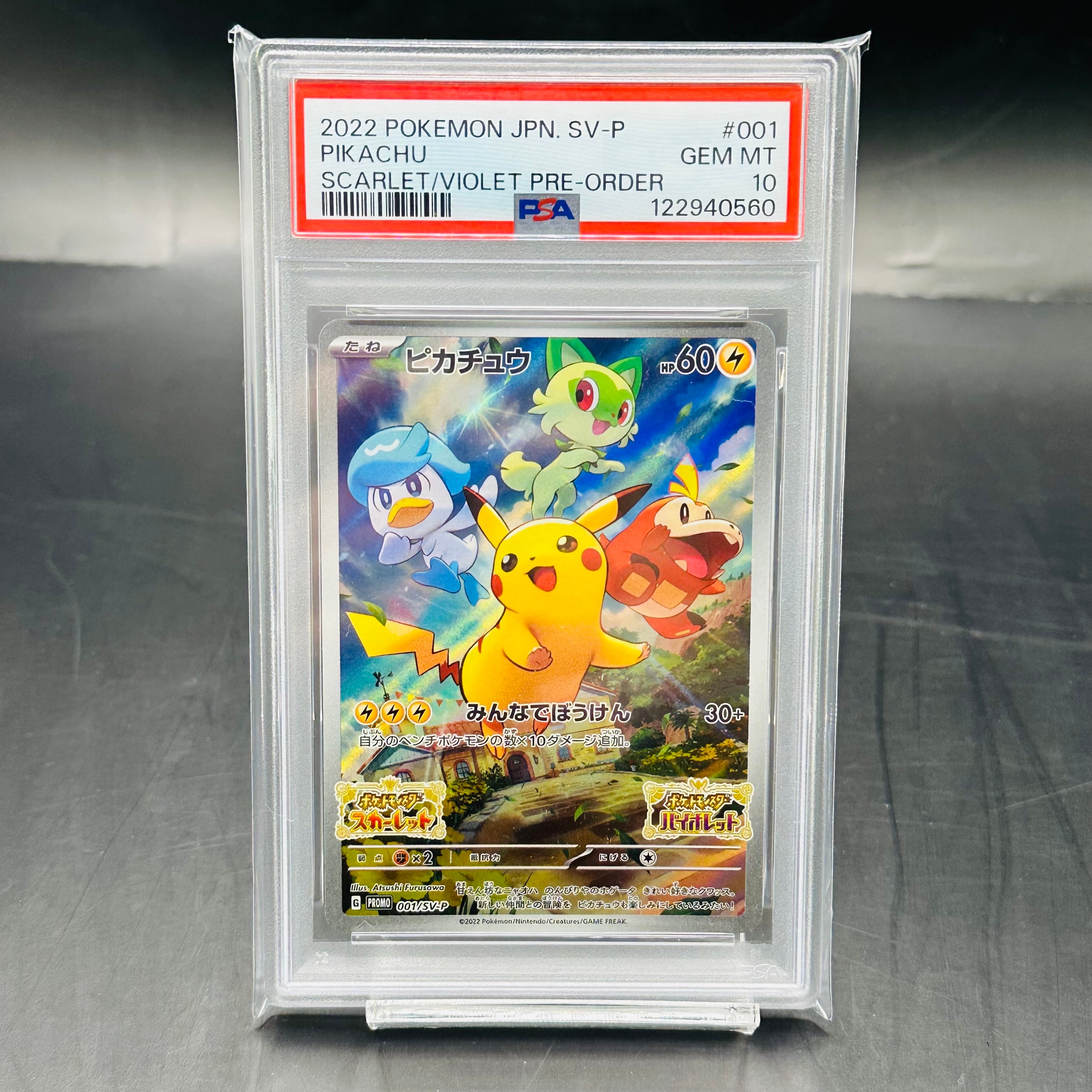 PSA9】MフシギバナEX [20th 002/072](ポケットモンスターカードゲーム