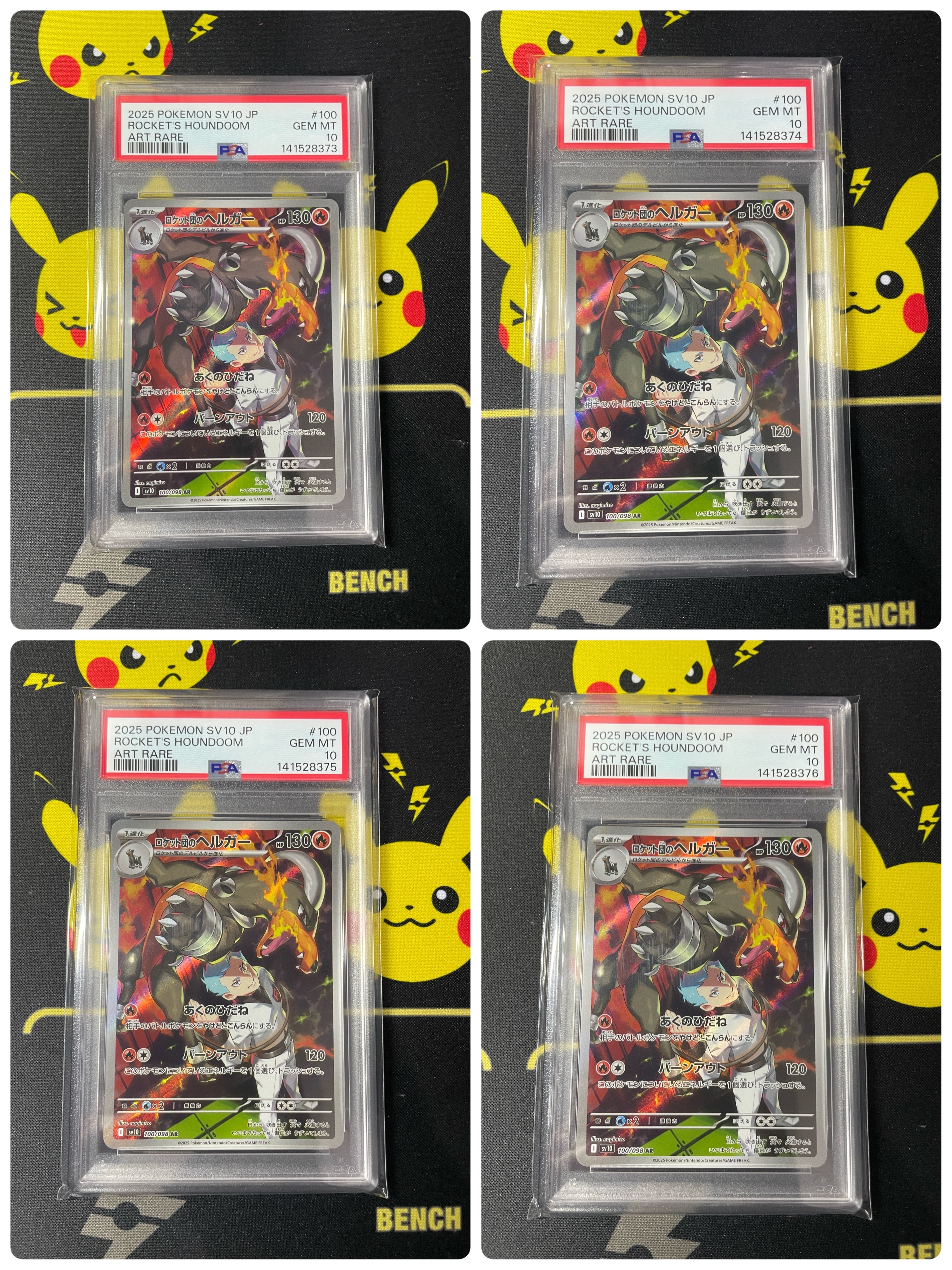 ピカチュウ: プロモ[SM-P 400](プロモーションカード「SM-P」)の新品