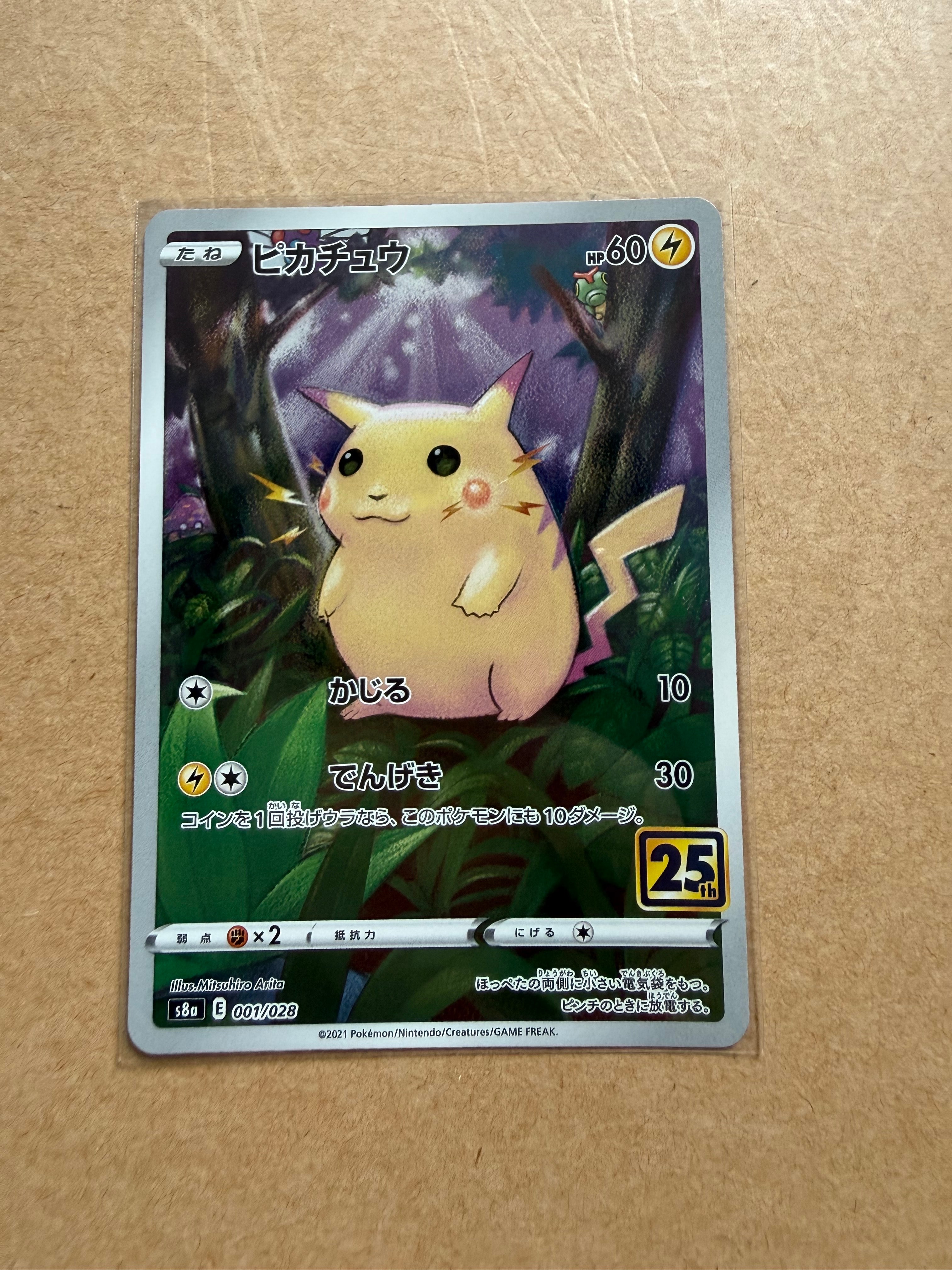 ミュウ :1ED [CP5 017/036](コンセプトパック 「幻・伝説ドリームキラ