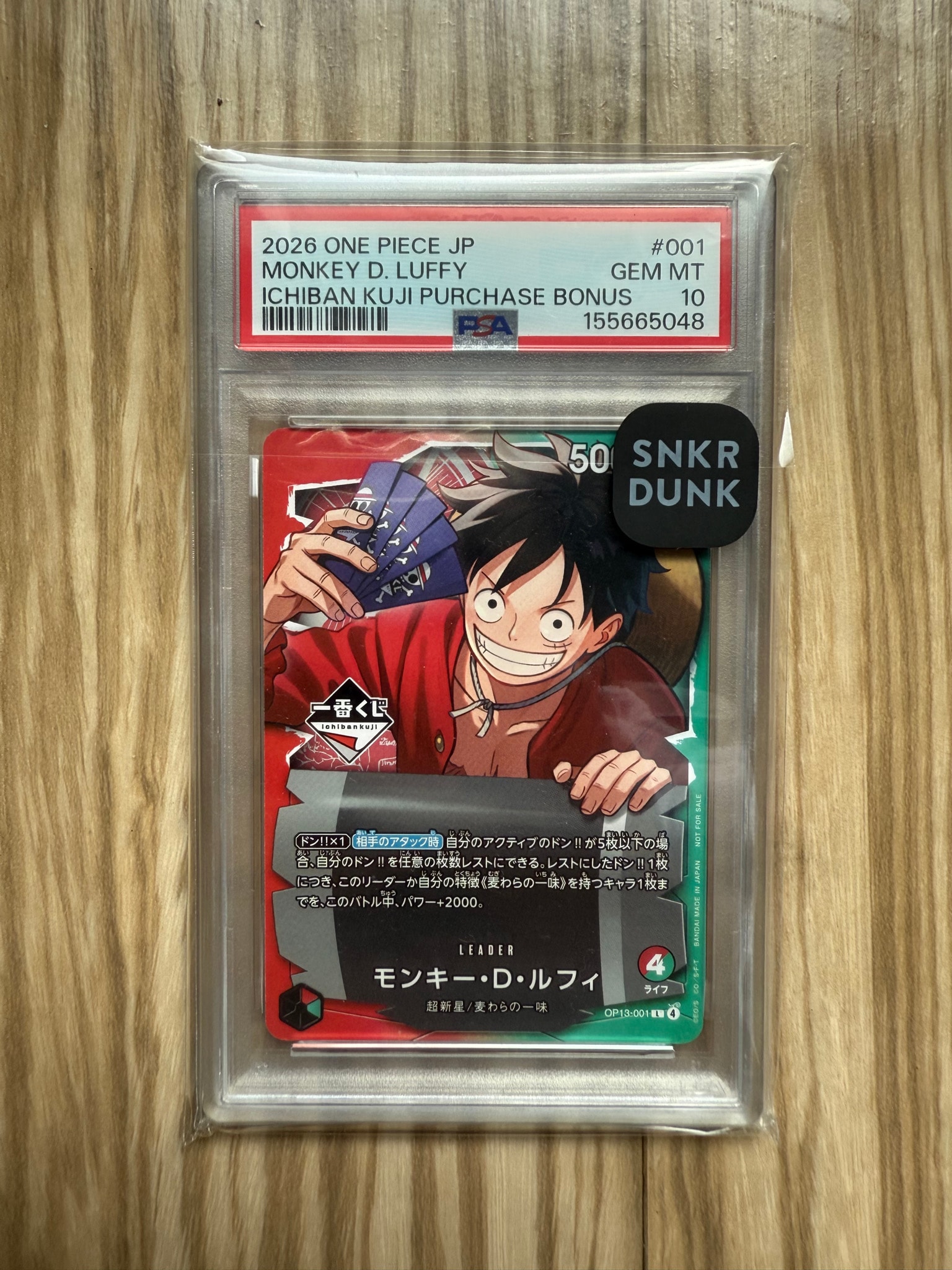 PSA10】モンキー・D・ルフィ L :開封済 [OP13-001](プロモーション