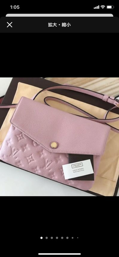 Louis Vuitton Monogram Twice Shoulder Bag "Noir"