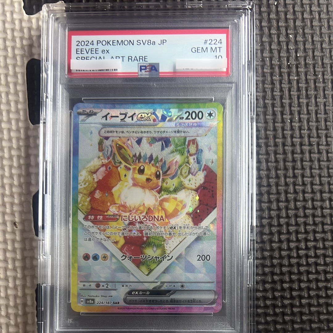 PSA10】ドンファン: プロモ [S8a-P 019](プロモカードパック 25th