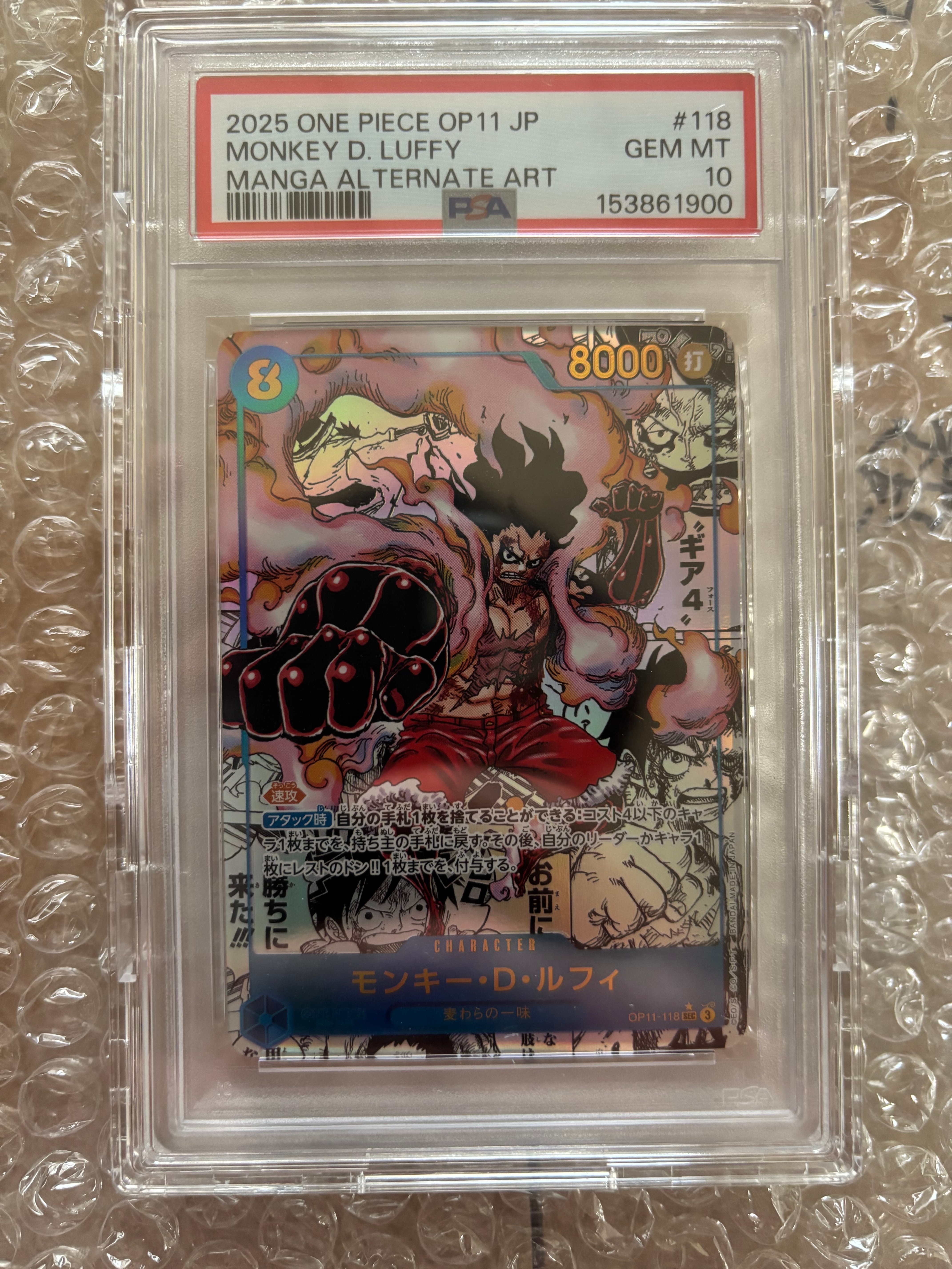 モンキー・D・ルフィ SEC コミパラ OP11-118 psa9 モンキー・D・ルフィ【OP11-118】SEC コミパラ - メルカリ