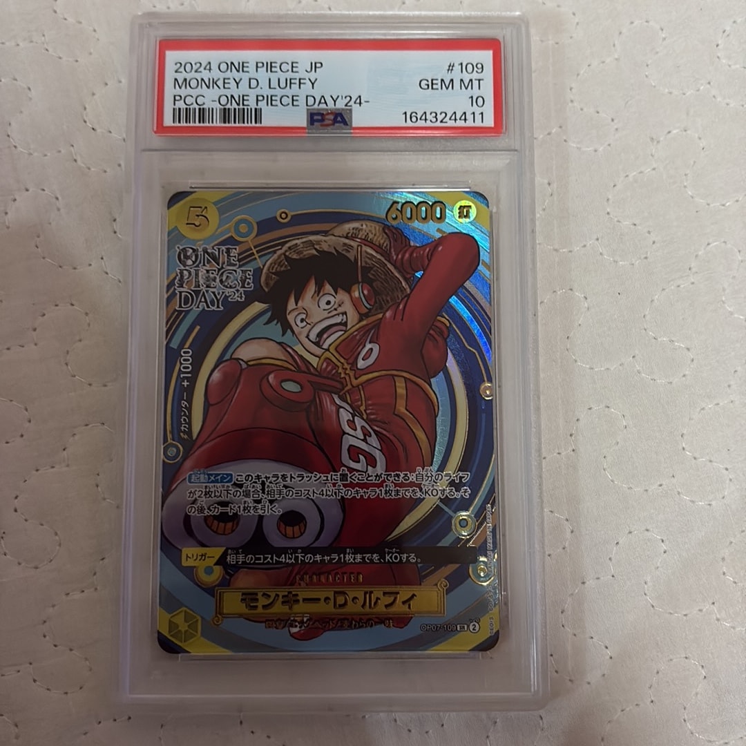 PSA10】モンキー・D・ルフィ SR [OP07-109](プレミアムカード