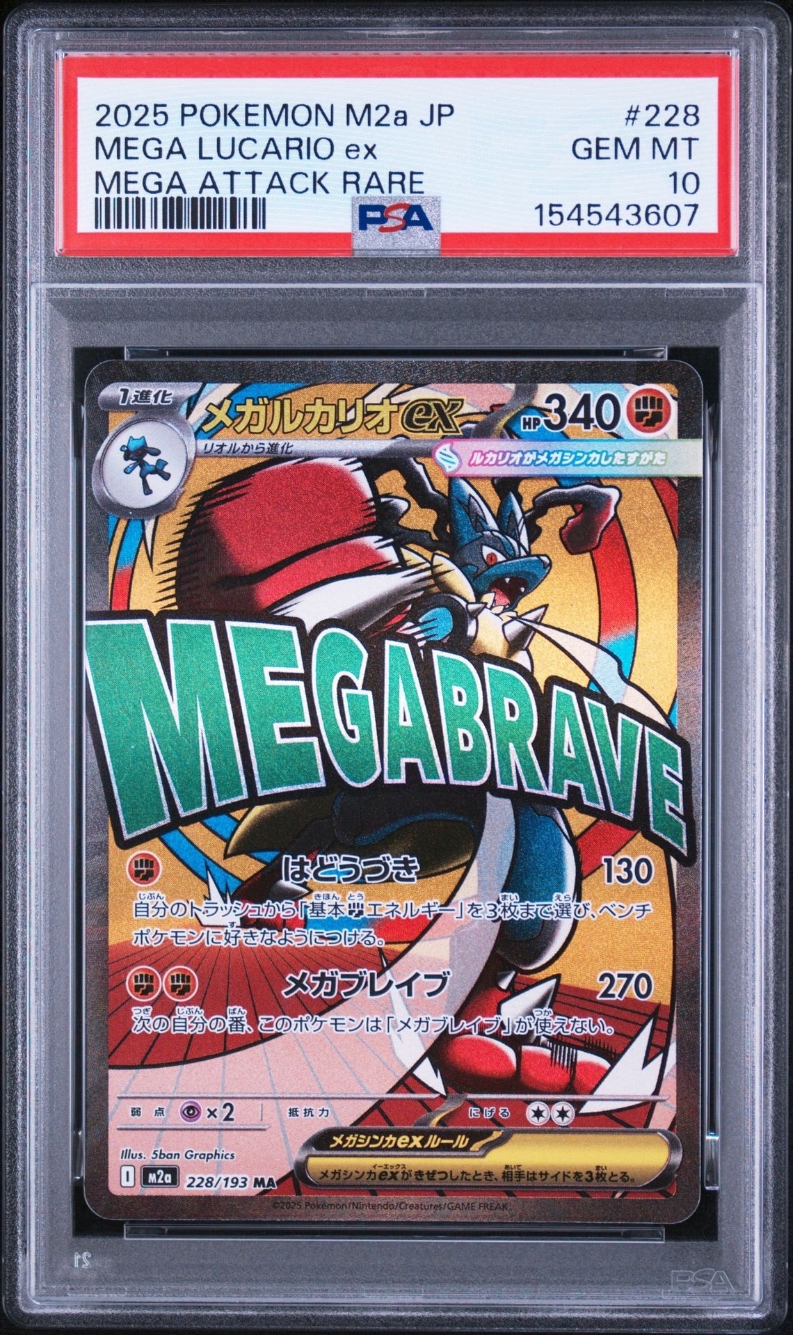 カリンの信念 SR[S5a 081/070](強化拡張パック「双璧のファイター」)の