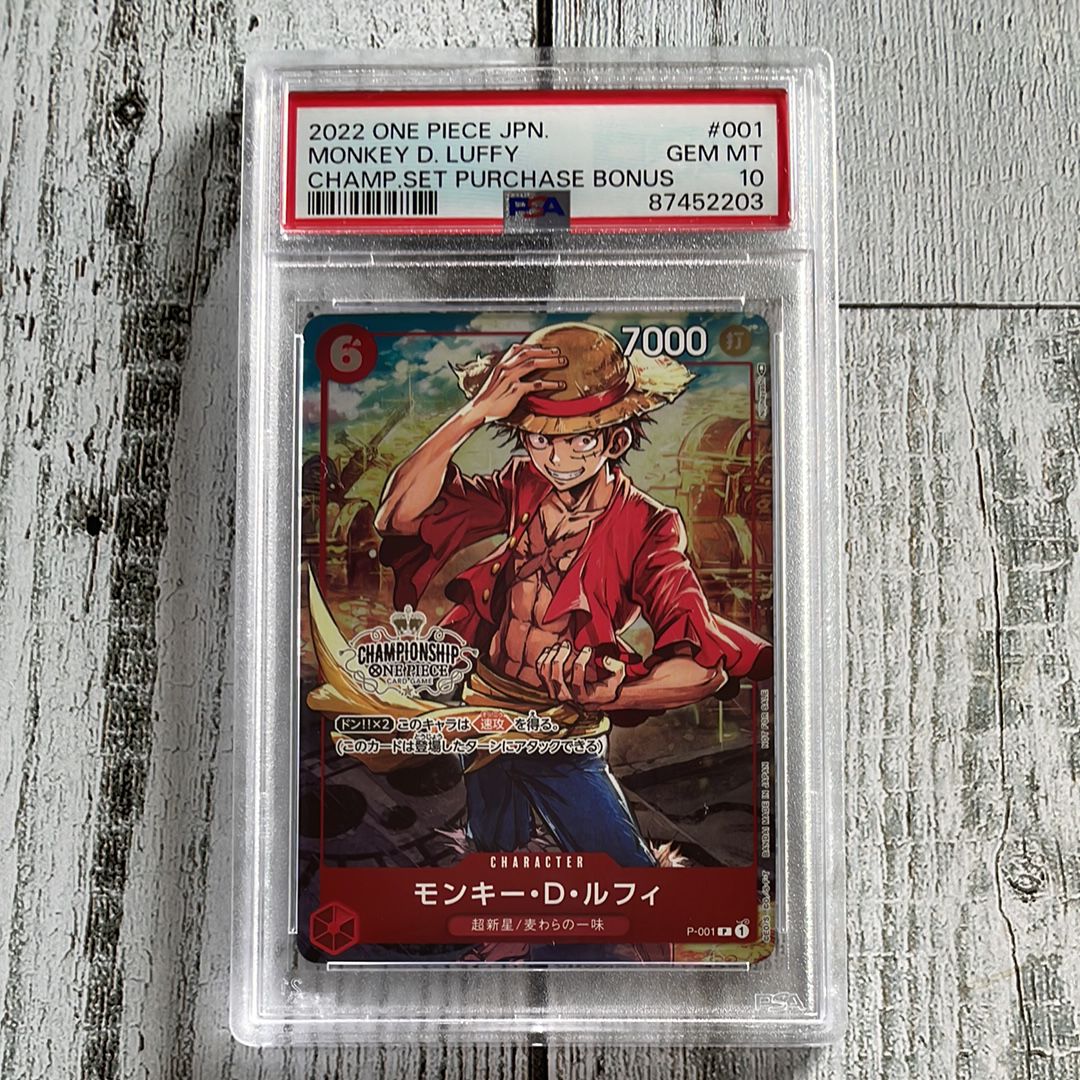 モンキー・D・ルフィ P [P-001] (チャンピオンシップセット 特典)
