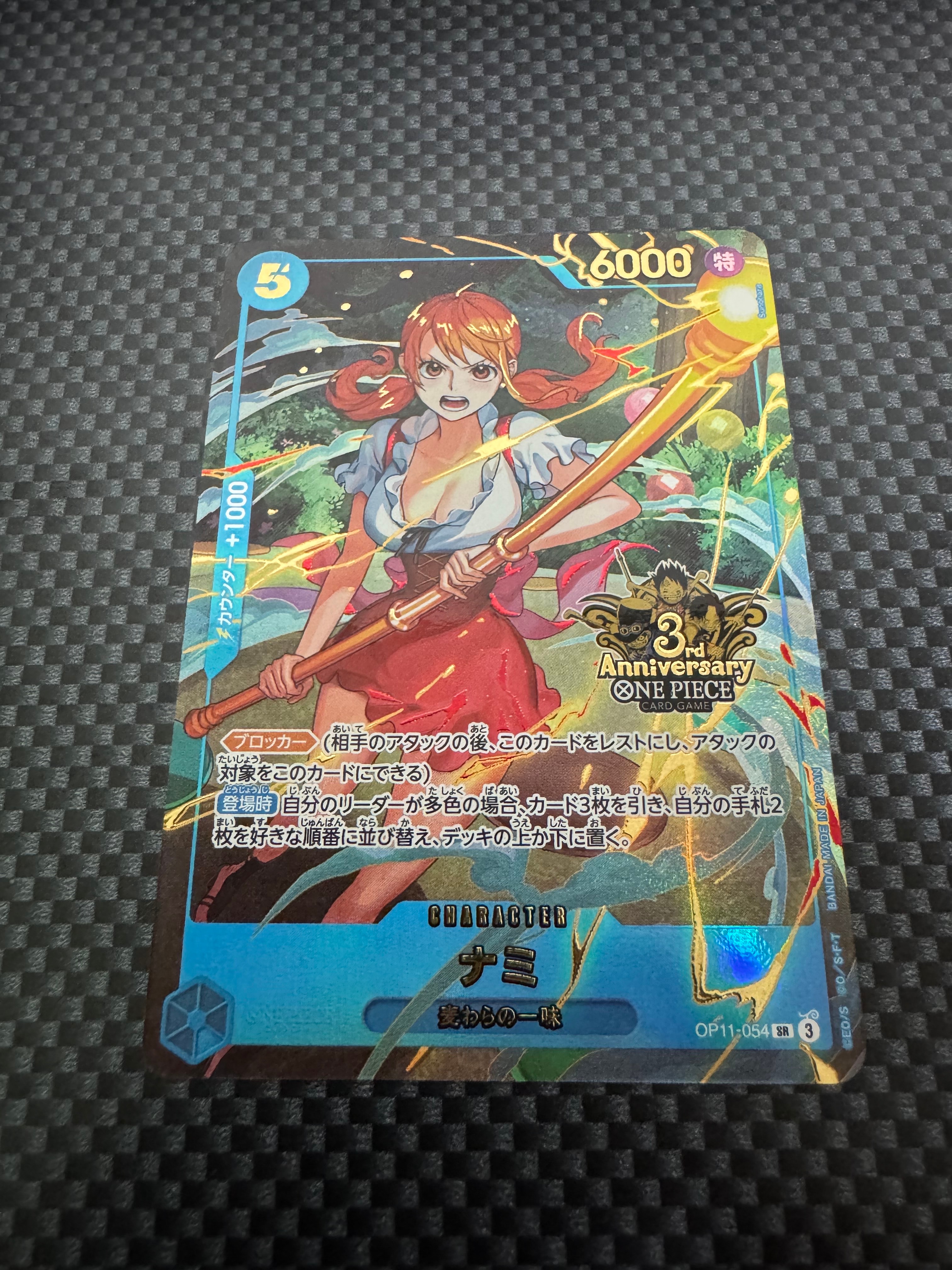 ナミ SR [OP11-054](プロモーションカード「3rd アニバーサリーセット」)