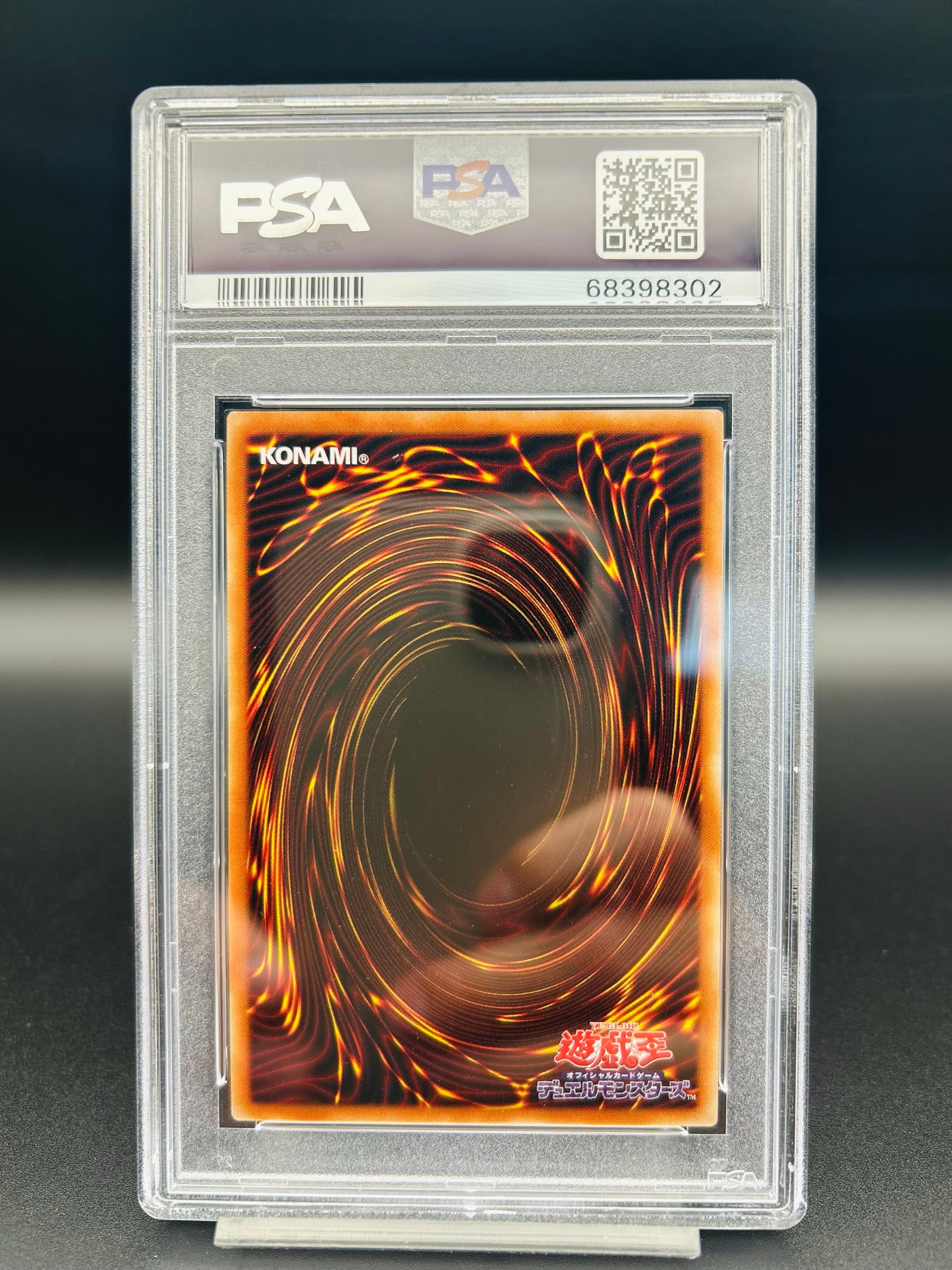 PSA10】ホーリー・エルフ (スペシャルブルー Ver.) SE [SBPR-JP007](Yu