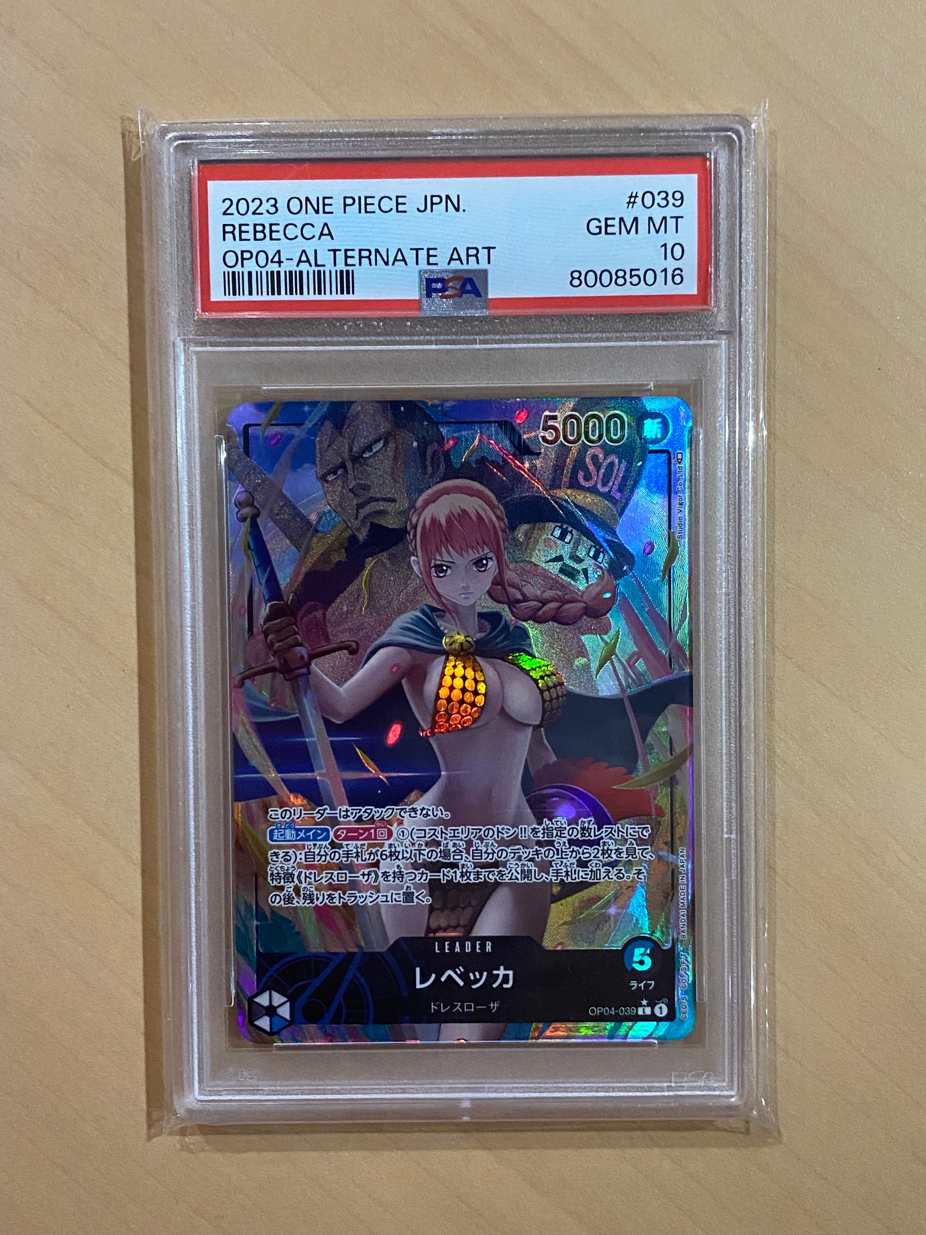 レベッカ L-P [OP04-039] (ブースターパック 謀略の王国)