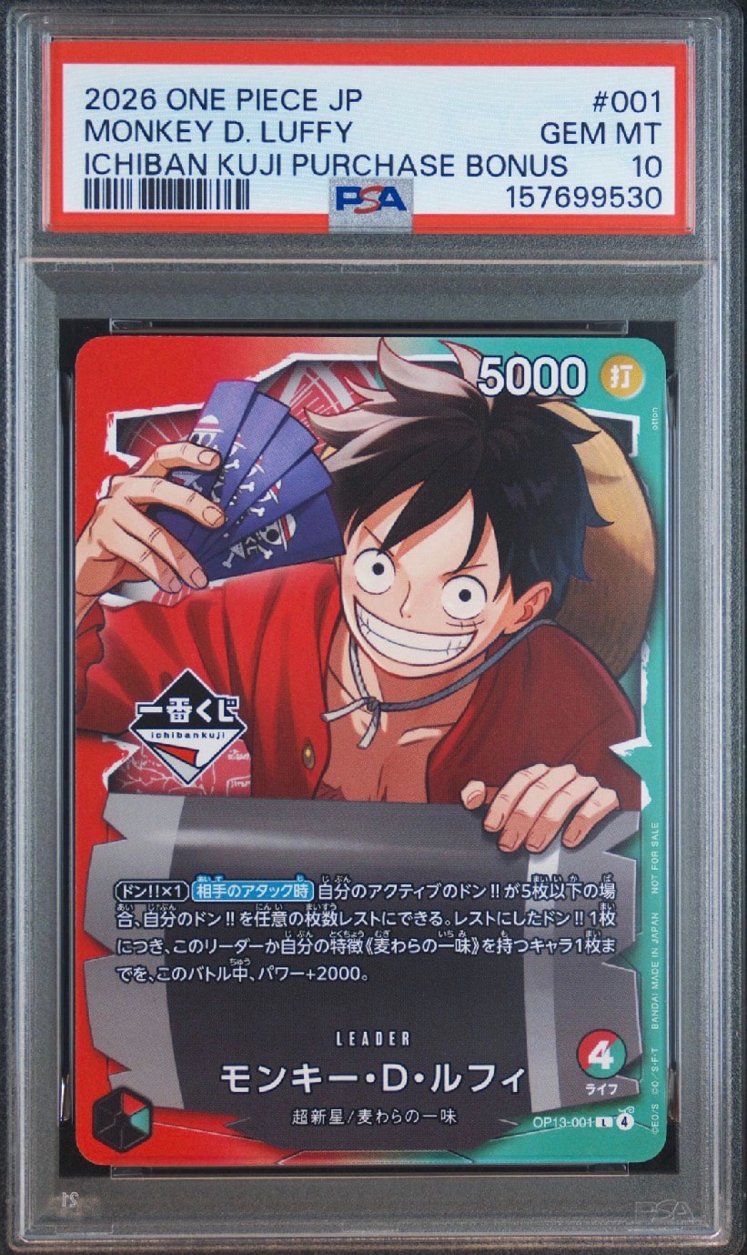 PSA10】モンキー・D・ルフィ L :開封済 [OP13-001](プロモーション