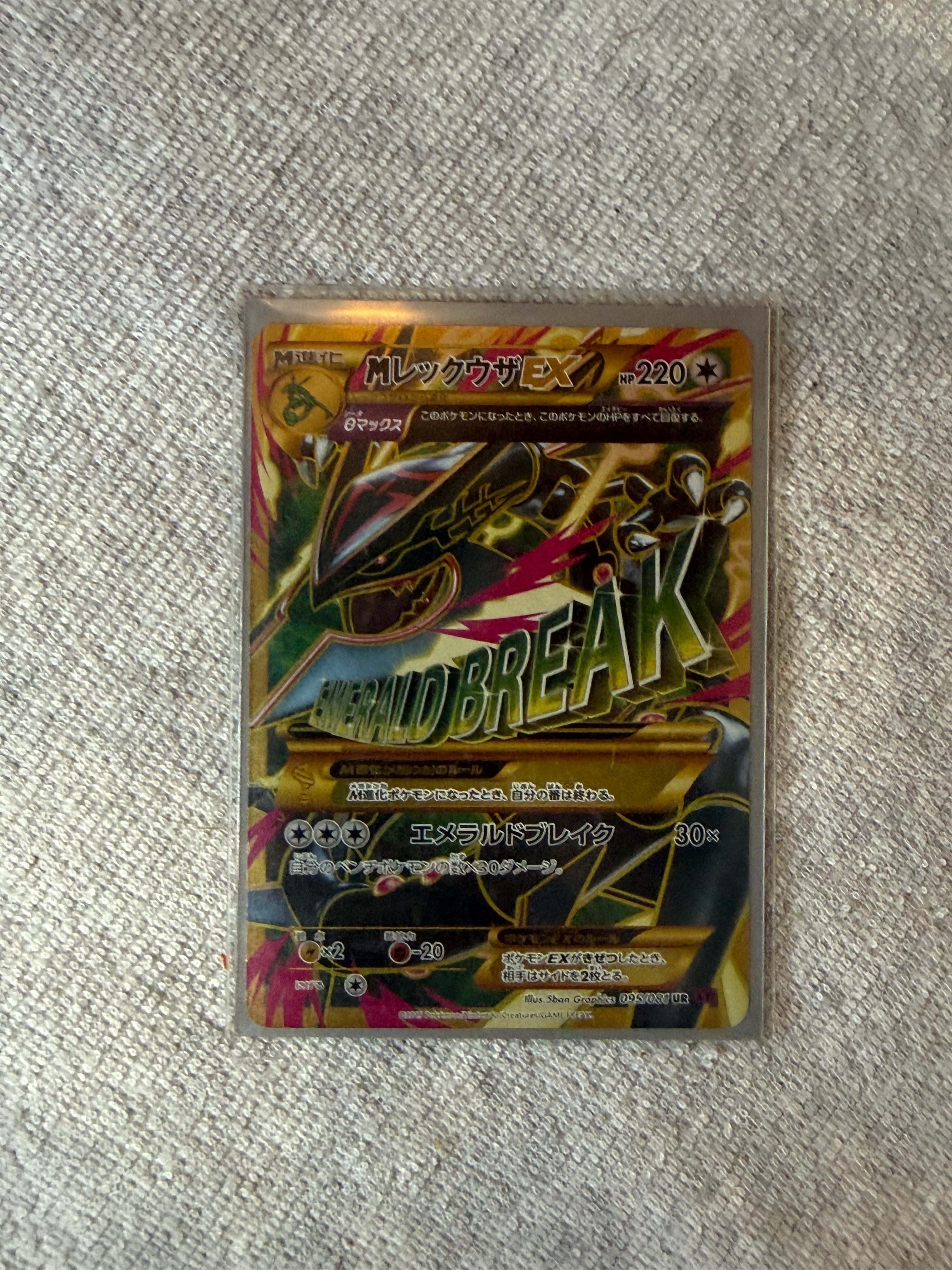ゼクロムex SAR [SV11B 169/086](拡張パック「ブラックボルト」)の新品