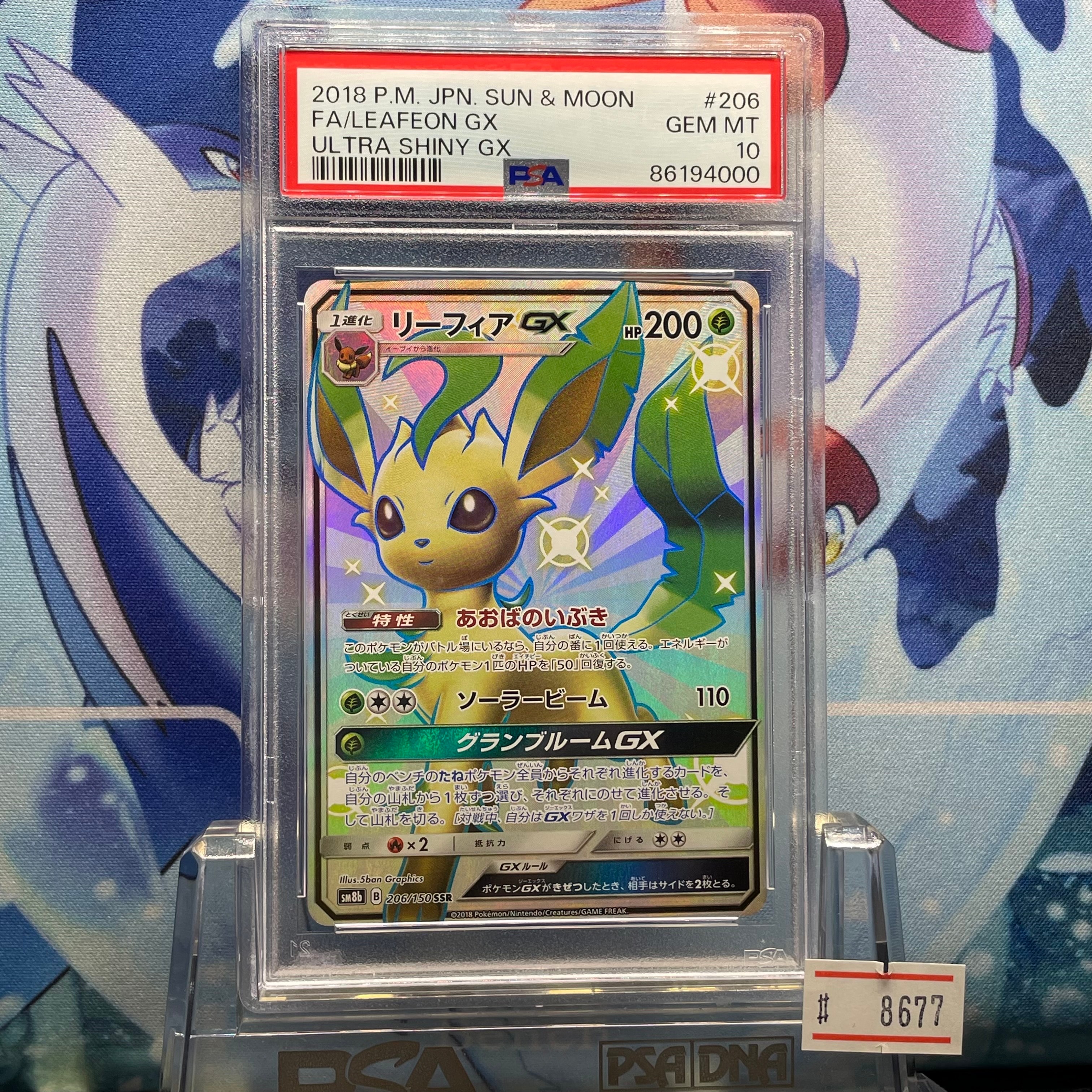 ピカチュウ ○ :1ED [e1 016/128](ポケモンカードe 第1弾「基本拡張
