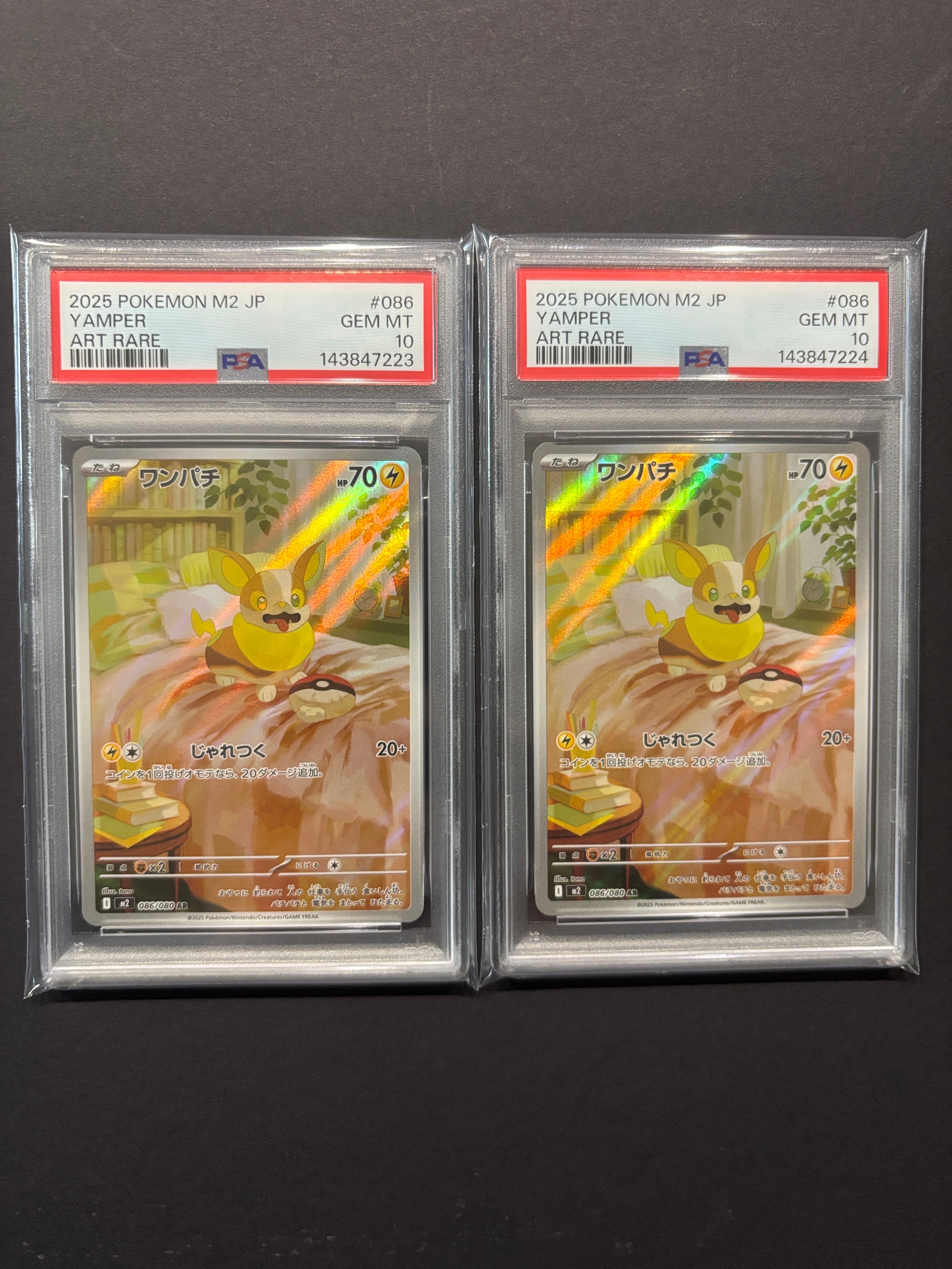 【PSA10】ブラッキーV SA (イーブイヒーローズ) ブラッキーV SR: SA[S6a 085/069](強化拡張パック「イーブイヒーローズ