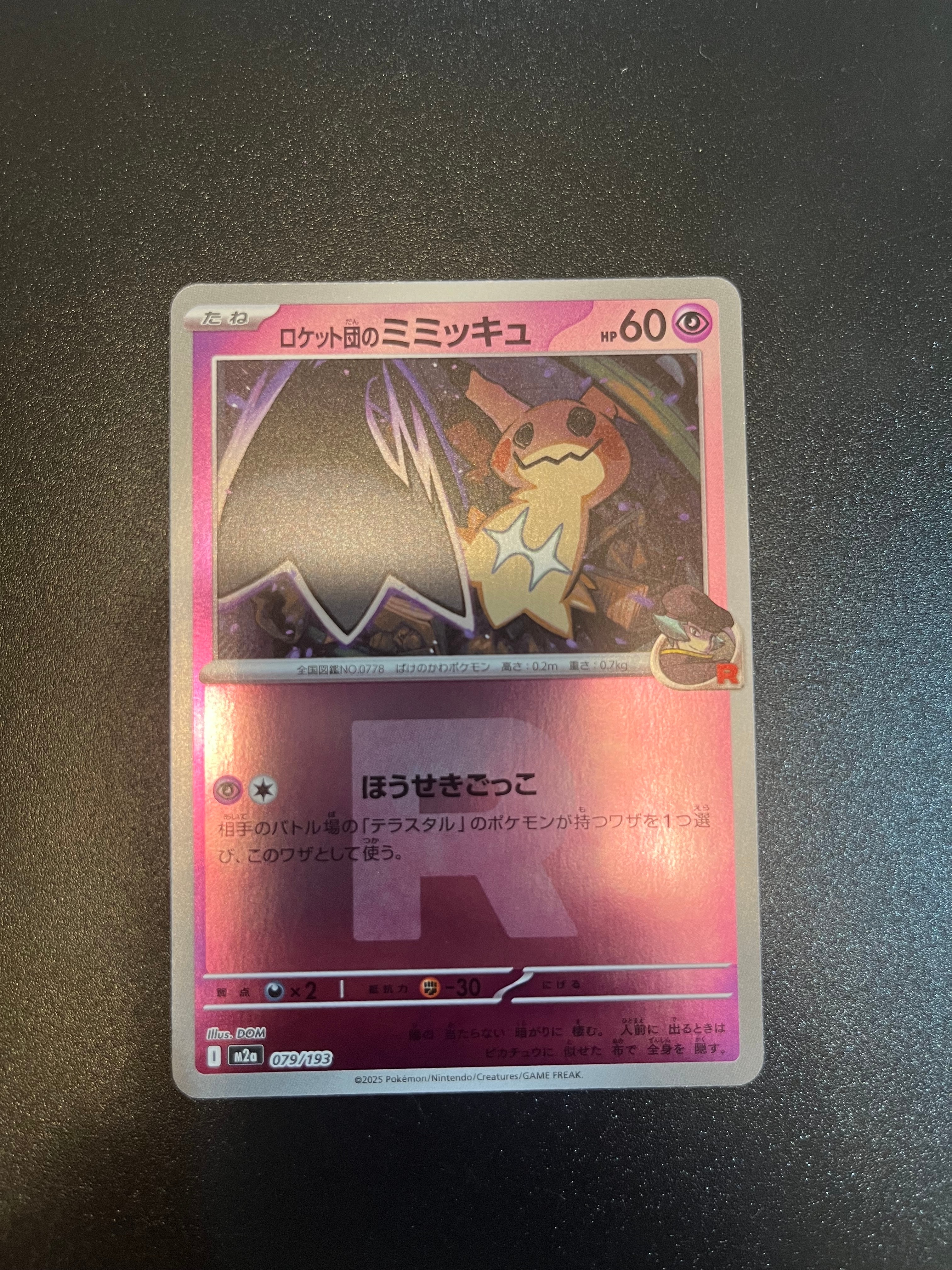 ルギア: プロモ[L-P 047/L-P](プロモーションカード「L-P」)の新品