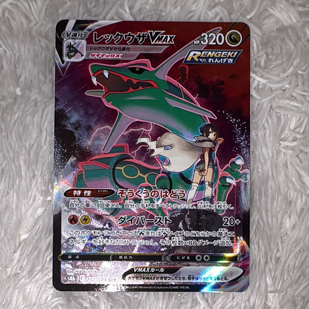 PSA10】ニンフィアEX RR :1ED [CP3 026/032](コンセプトパック「ポケ