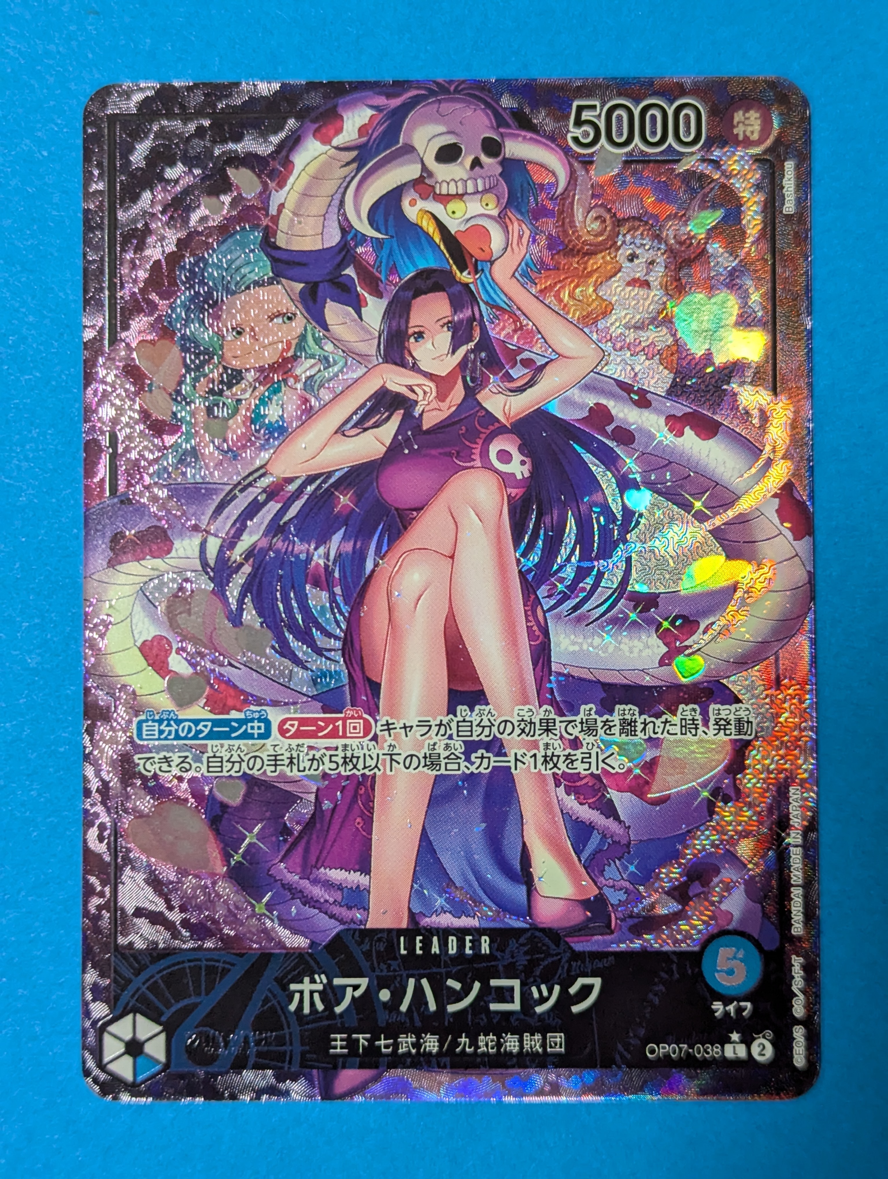 本日限り【PSA10】ヴィンスモーク・レイジュ　フラッグシップOP06-069 PSA10鑑定済】ヴィンスモーク・レイジュ【プロモ】《紫》 フラッグ
