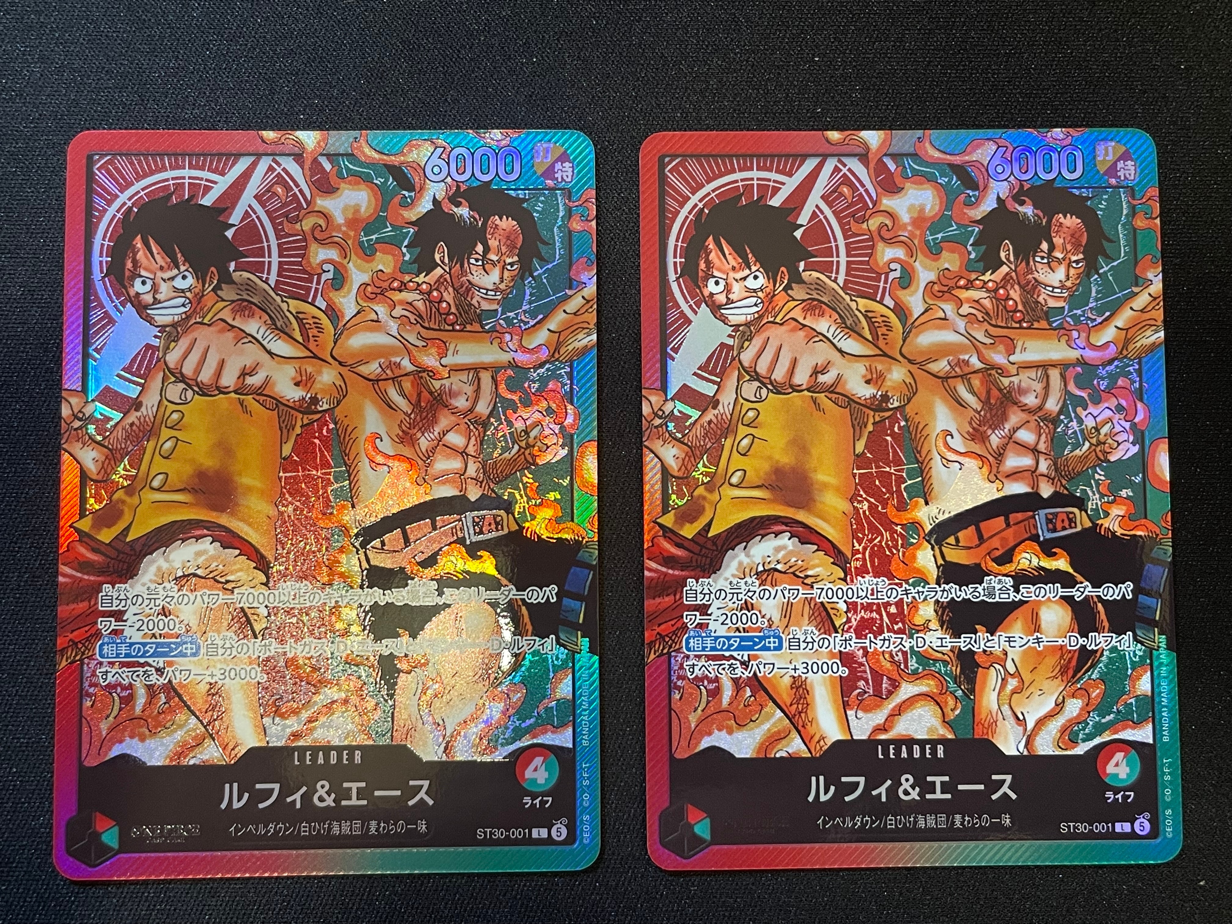 ルフィ&エース L [ST30-001](スタートデッキEX「ルフィ&エース」)