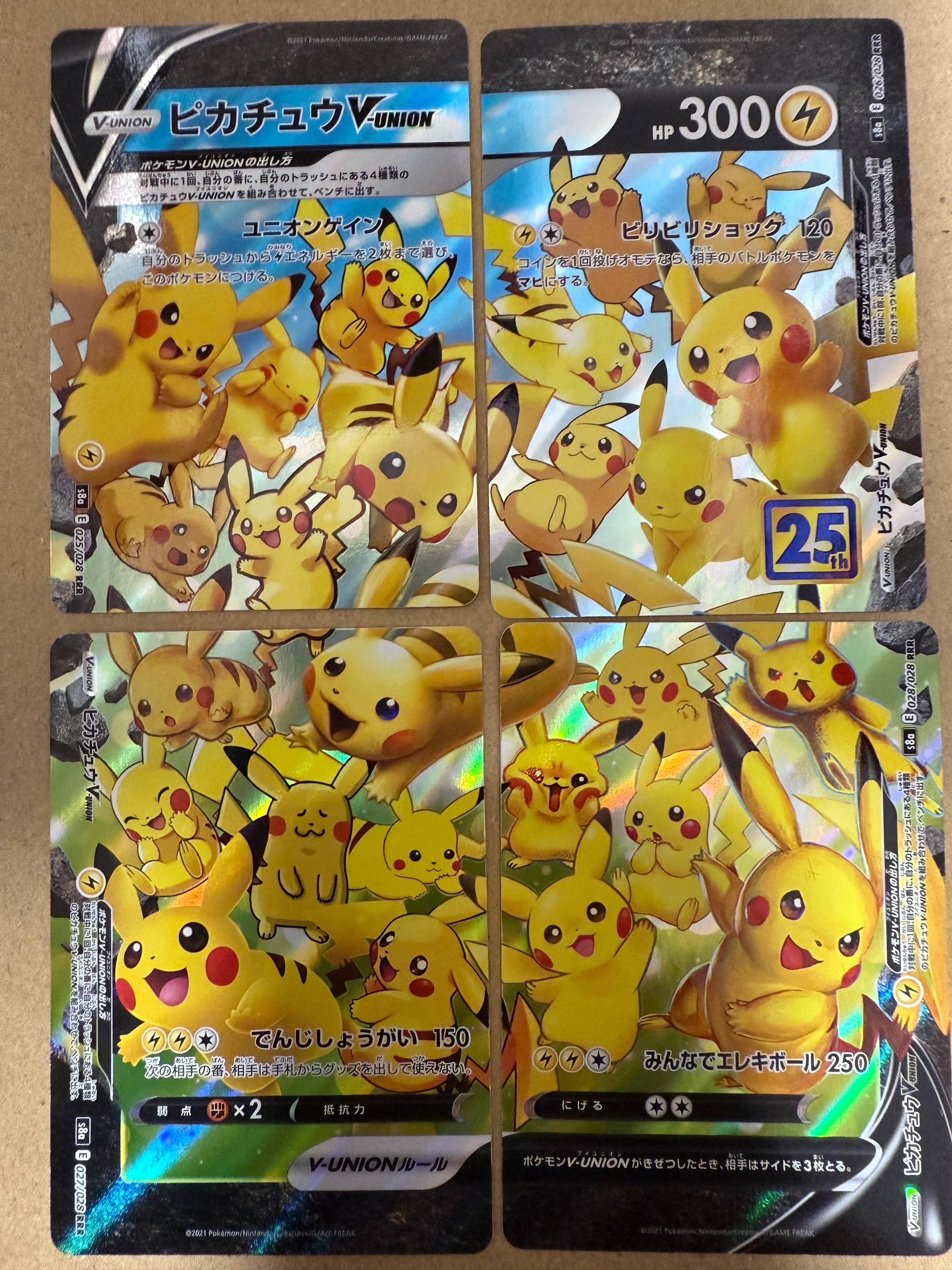 ピカチュウV-UNION RRR[s8a 025-028/028](拡張パック「25th アニバーサリーコレクション」)