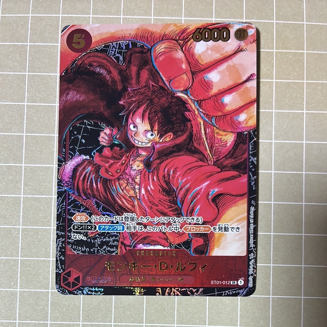 モンキー・D・ルフィ SR [ST01-012] (ブースターパック 新時代の主役)