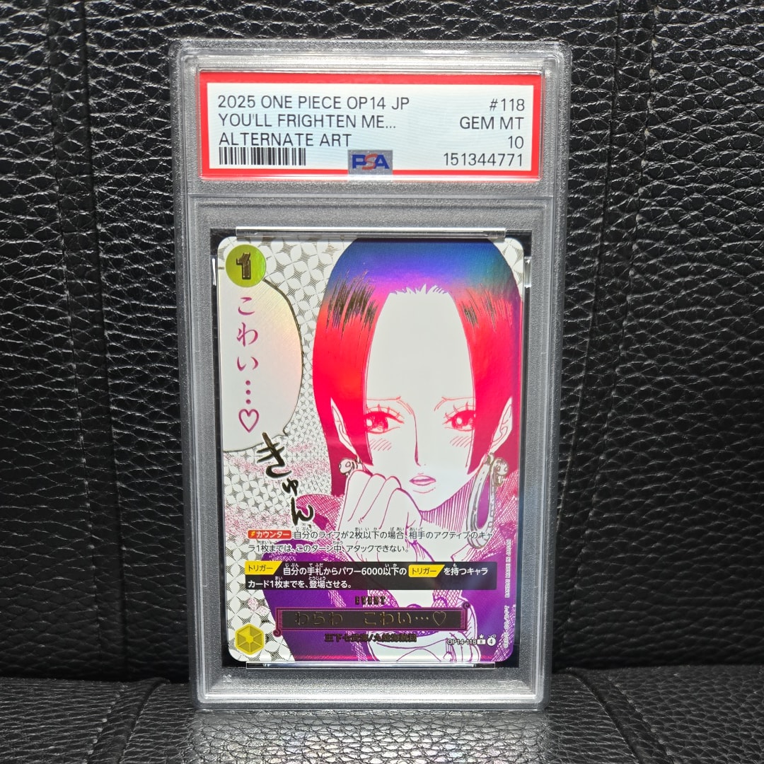 ギア2 R-P [OP11-080](ブースターパック「神速の拳」)の新品/中古