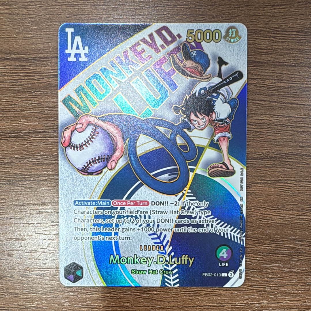 モンキー・D・ルフィ L [EB02-010]【英語版】(プロモーションカード「ワンピースカードゲーム x ロサンゼルスドジャース」)