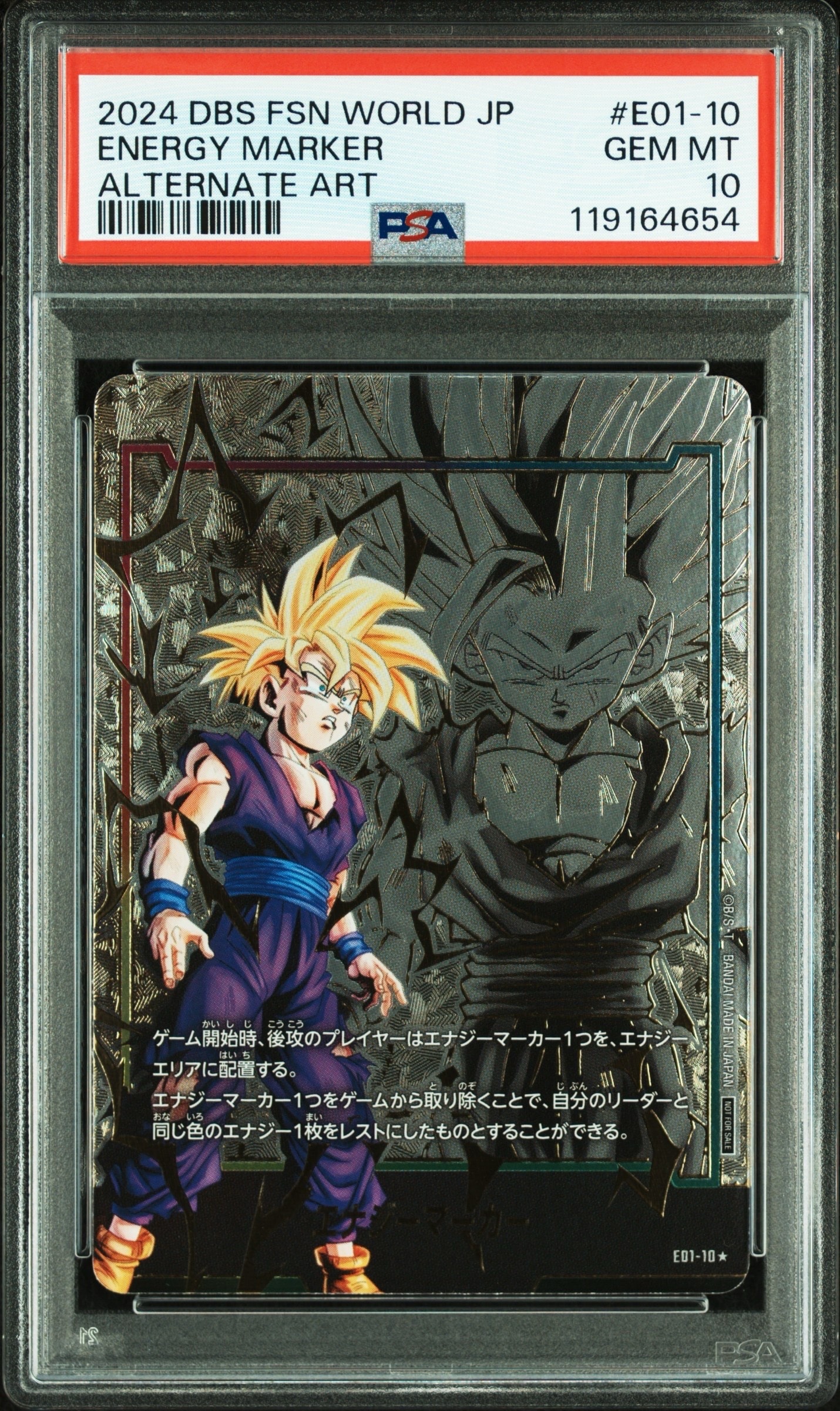 ドラゴンボールスーパーカードゲーム 中古フリマ(通販) | スニーカー