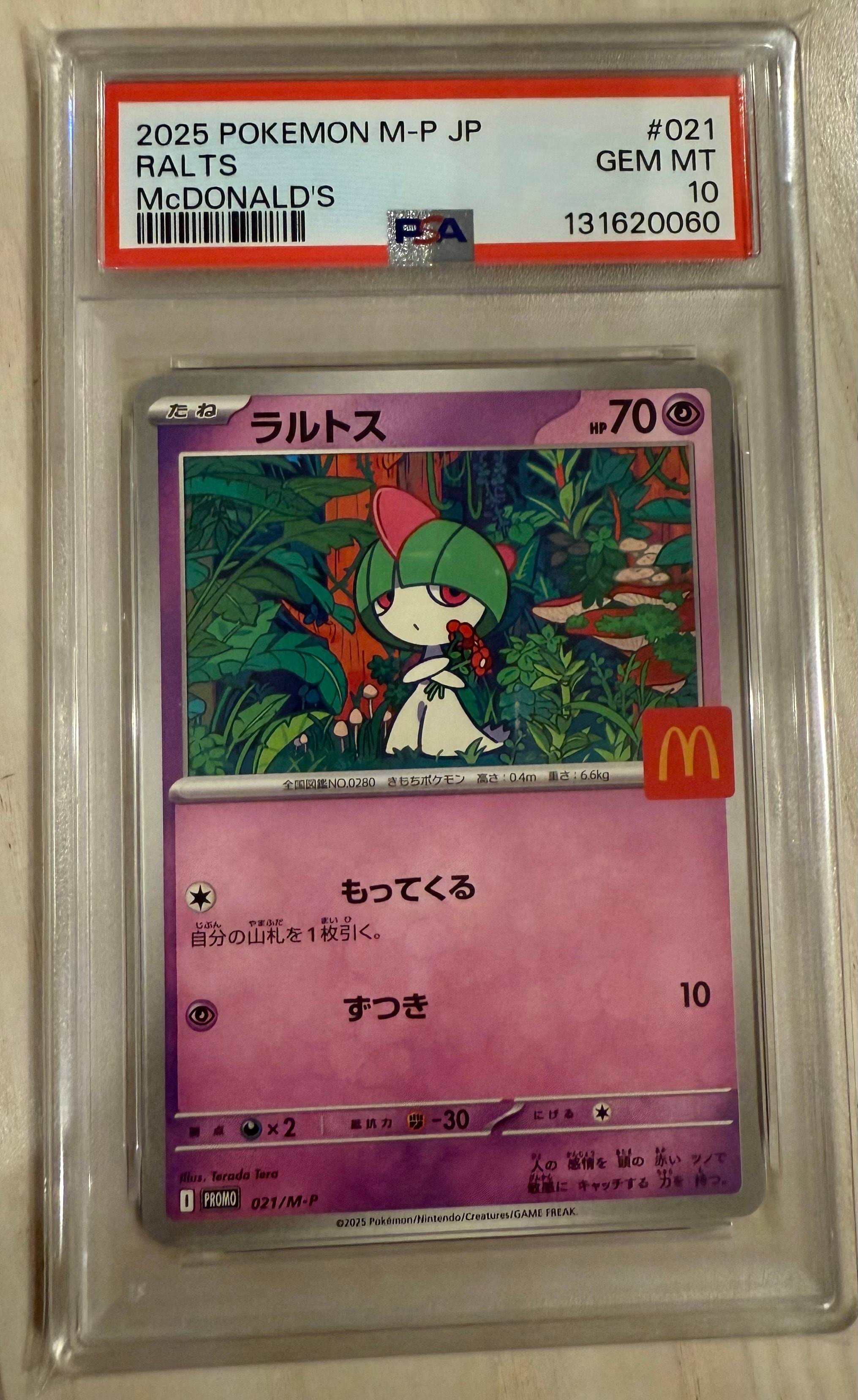 PSA10】ラルトス P [M-P 021](プロモカードパック「マクドナルド