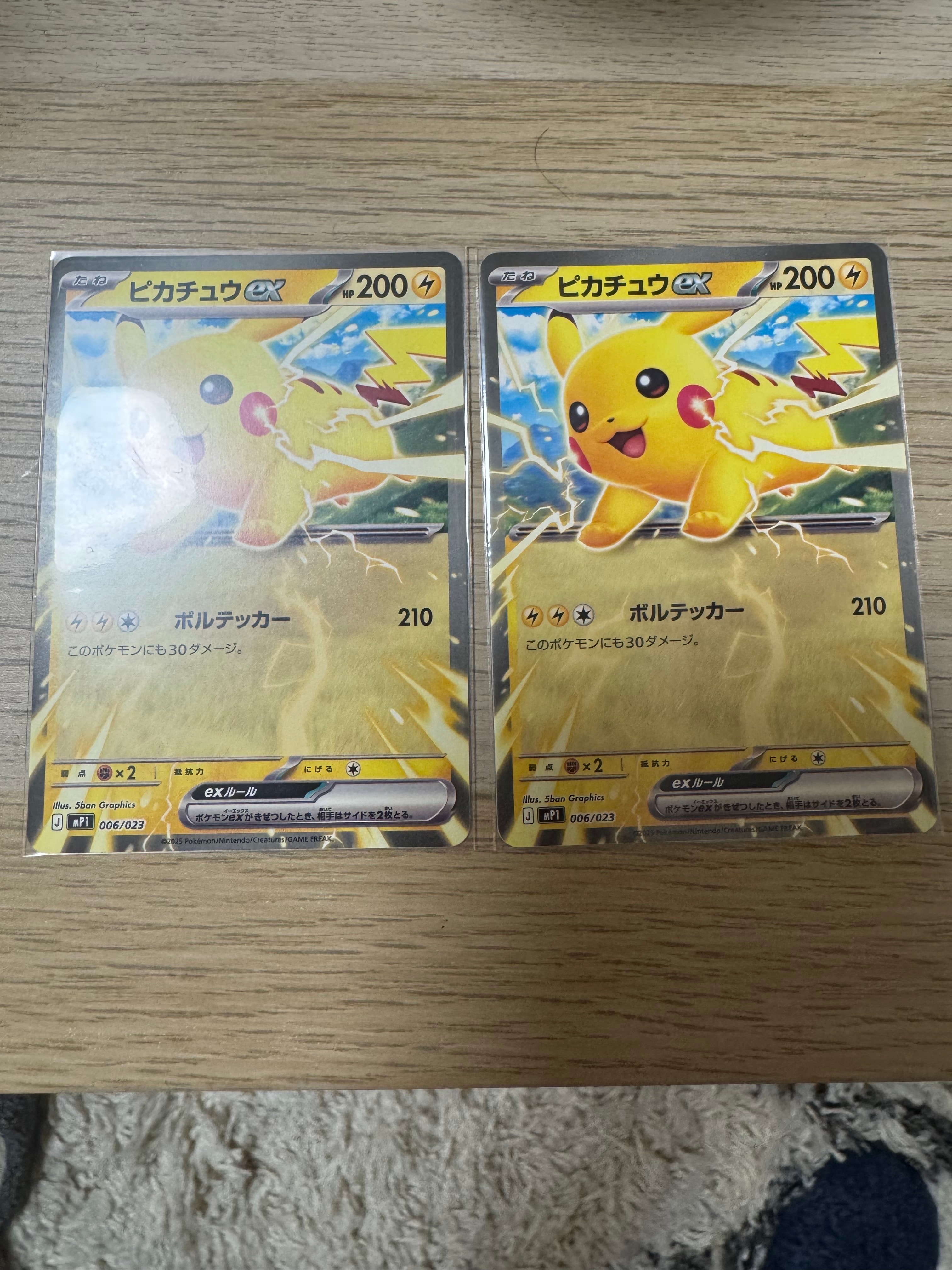 ジラーチGX [SMM 002/031](スターターセット TAG TEAM GX「エーフィ