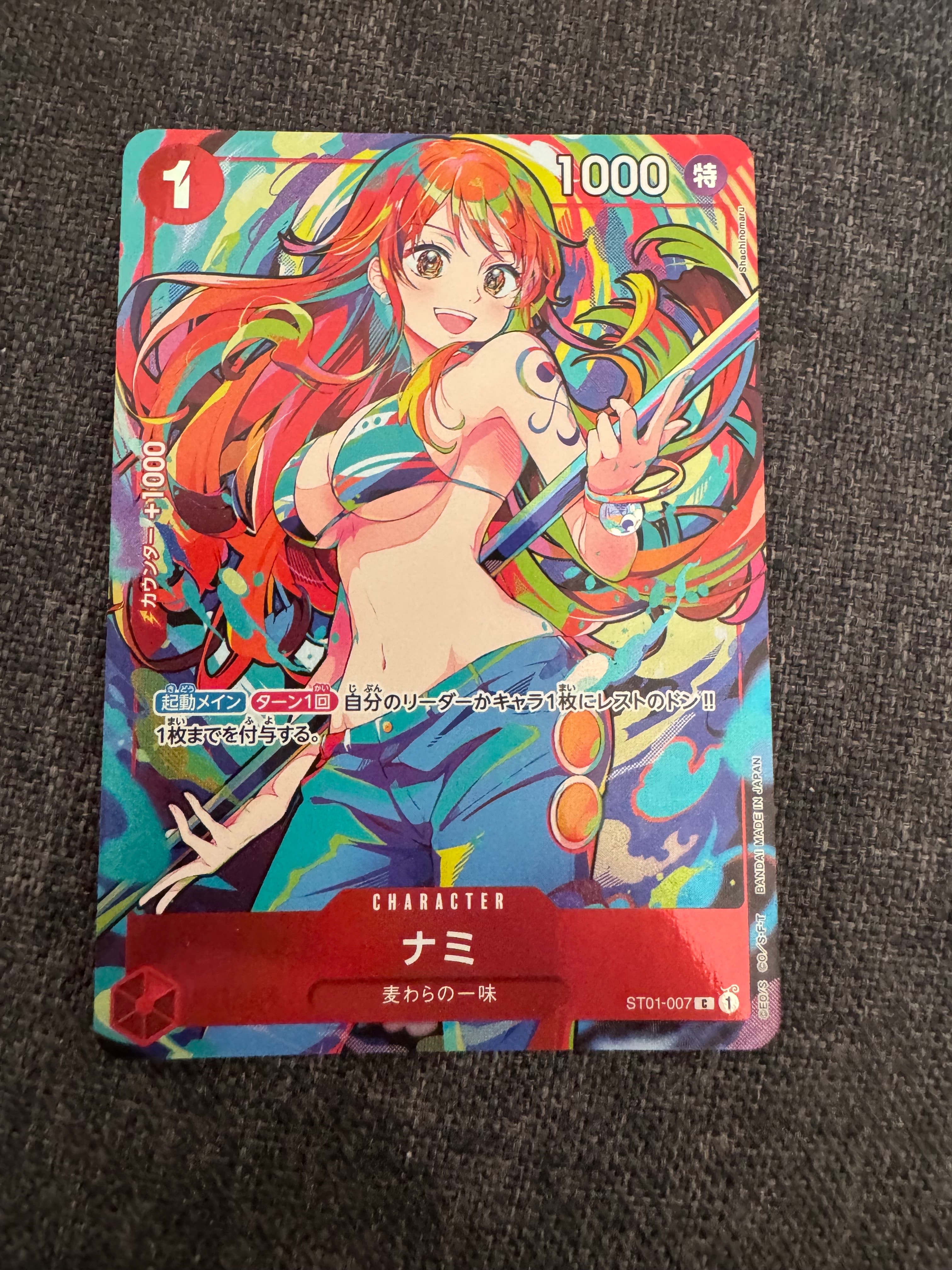 ナミ C [ST01-007](プレミアムブースター「ONE PIECE CARD THE BEST ストレージボックスセット」)
