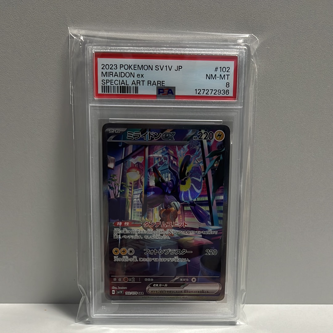 ミライドンex SAR[SV1V 102/078](スカーレット＆バイオレット 拡張