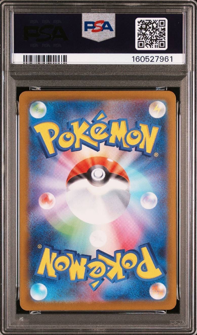PSA10】ボスの指令(カラスバ) SR仕様 [MC 760/742](スタートデッキ100