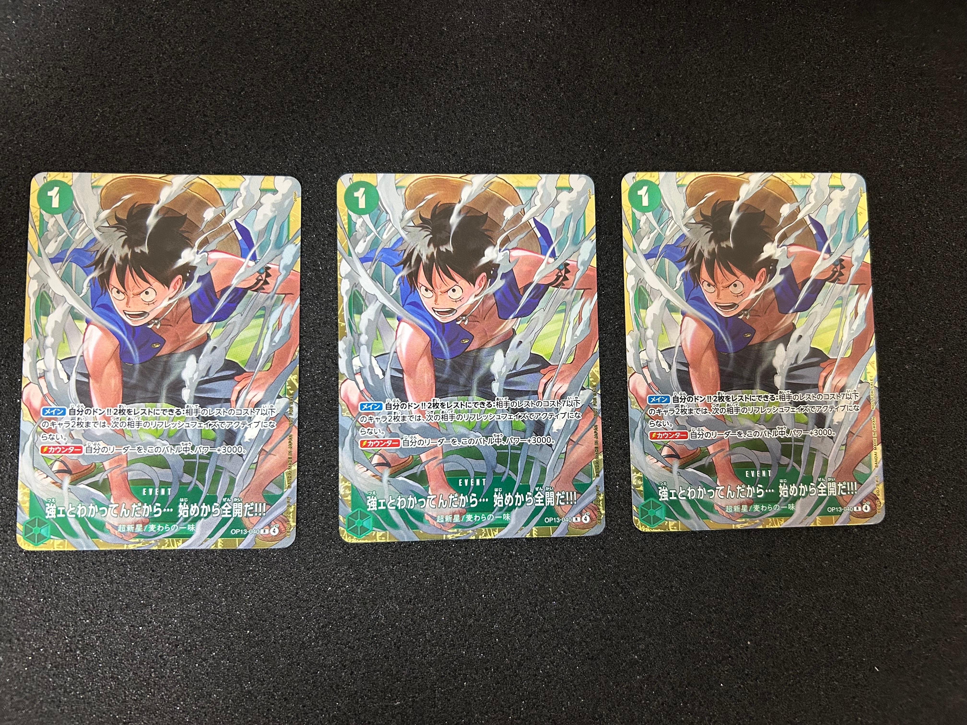 強ェとわかってんだから... 始めから全開だ!!! R :優勝記念品 [OP13-040](プロモーションカード「スタンダードバトル 2026年6月」)