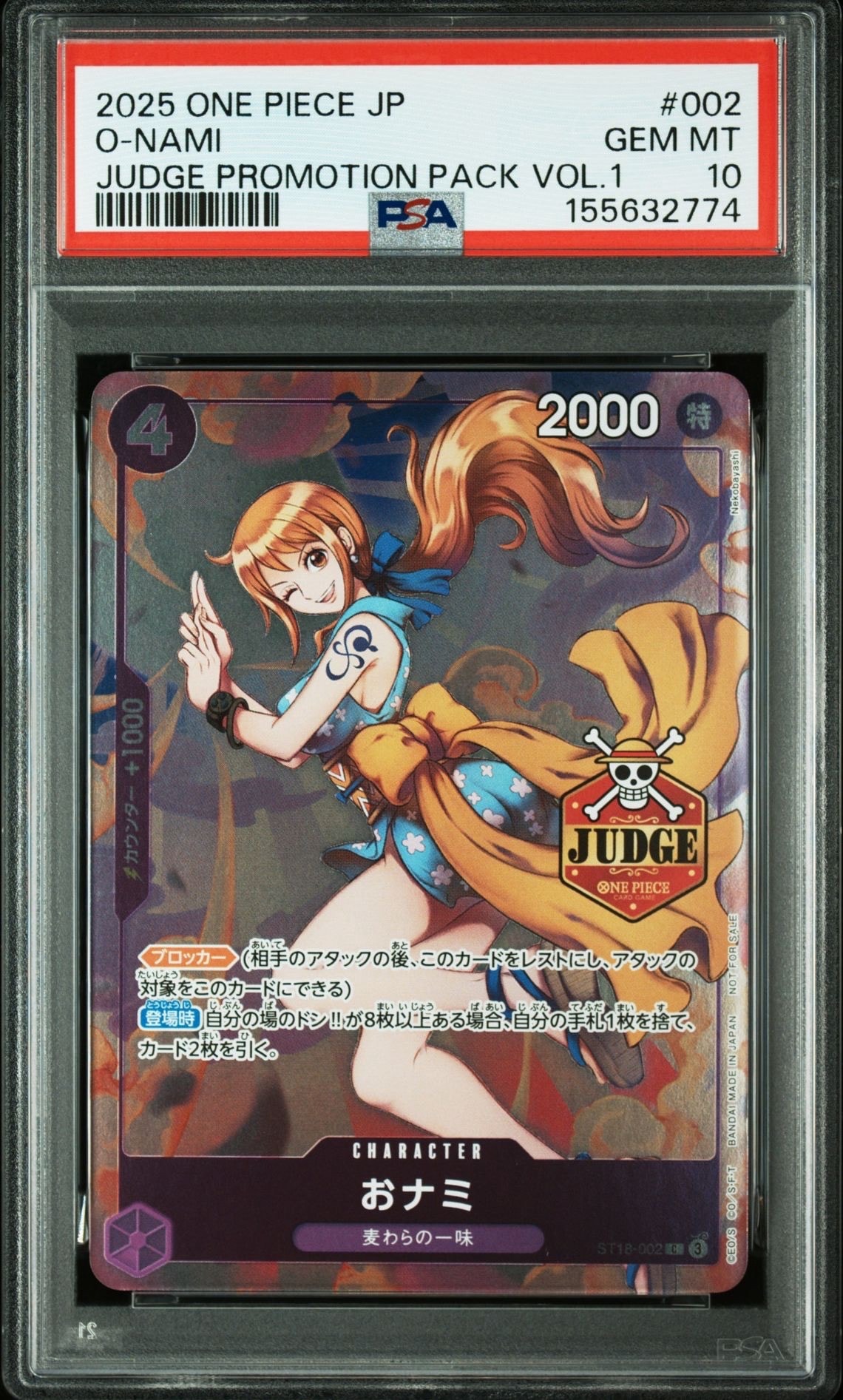 【PSA10】レベッカ SR-SPC PSA10】レベッカ SR-SPC ワンピースカード - メルカリ
